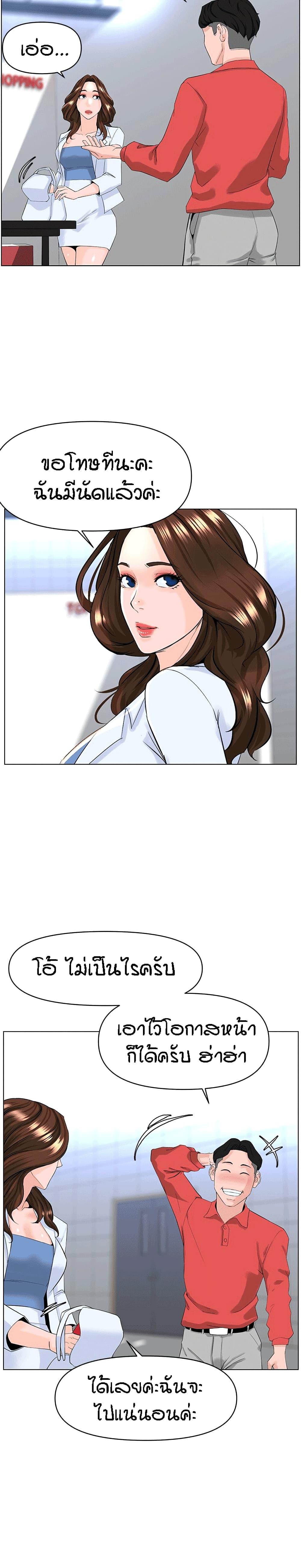 Doujin-Lc- อ่าน โดจิน มังฮวา เกาหลี ญี่ปุ่น จีน แปลไทย The Neighborhood Celebrity ตอนที่ 1 2 3 4 5 6 7 8 9 10 11 12 13 14 ฟรี ไม่มีโฆษณา อ่าน โดจิน Manhwa เกาหลี ญี่ปุ่น จีน เรามีครบ คัดมาให้เน้นๆ โดจิน 18+ รับประกันความฟินโดย  Doujin Lc