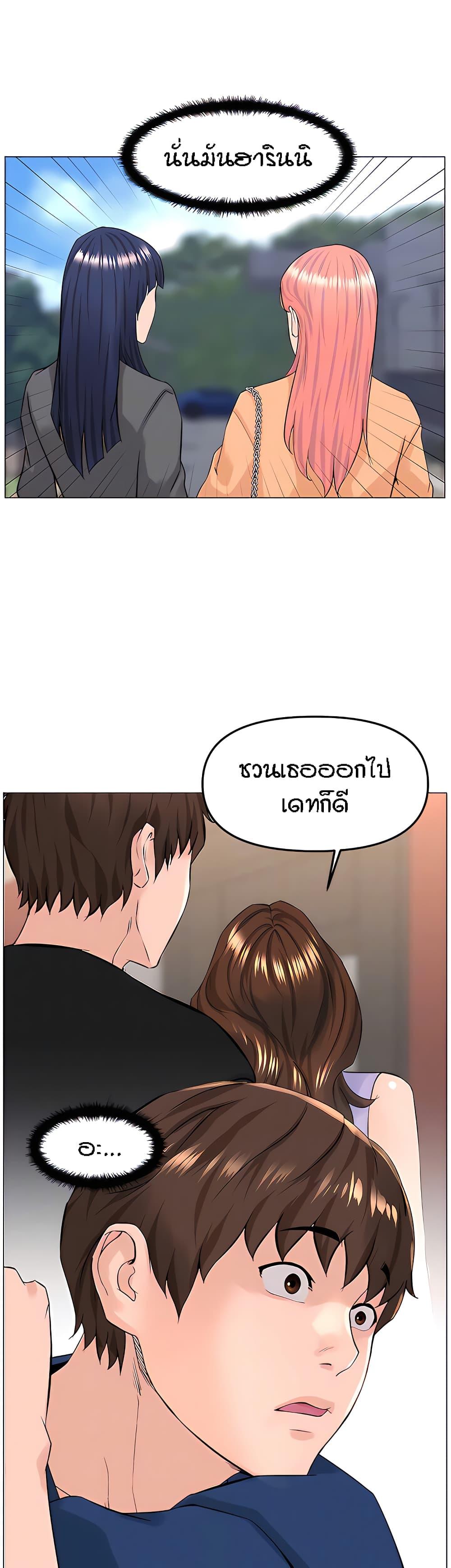 Doujin-Lc- อ่าน โดจิน มังฮวา เกาหลี ญี่ปุ่น จีน แปลไทย The Neighborhood Celebrity ตอนที่ 1 2 3 4 5 6 7 8 9 10 11 12 13 14 ฟรี ไม่มีโฆษณา อ่าน โดจิน Manhwa เกาหลี ญี่ปุ่น จีน เรามีครบ คัดมาให้เน้นๆ โดจิน 18+ รับประกันความฟินโดย  Doujin Lc