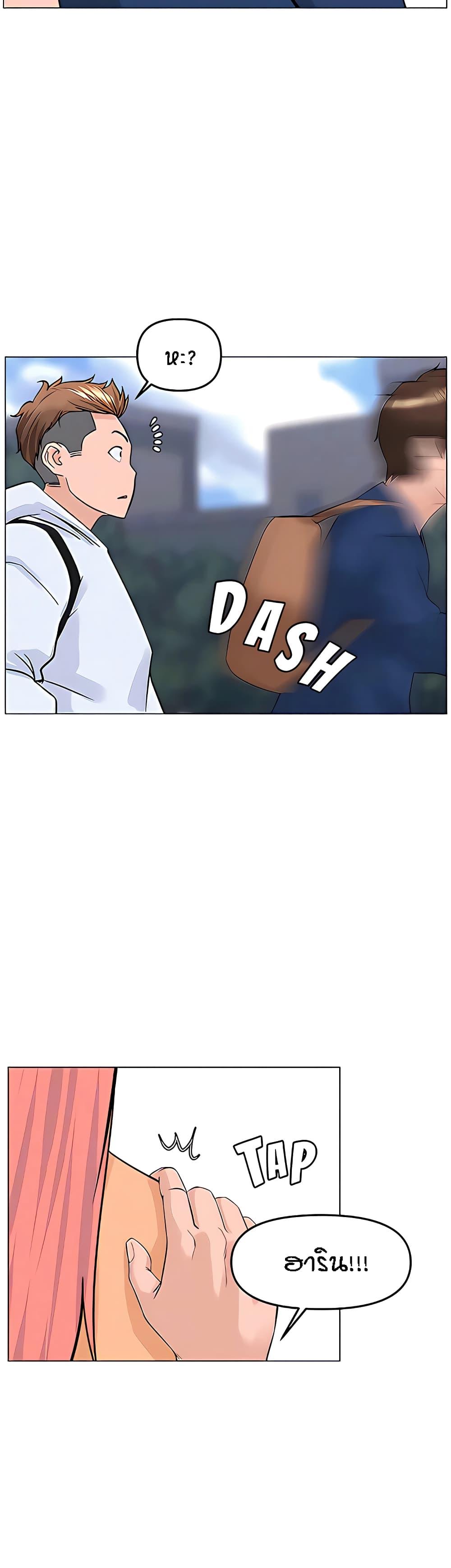 Doujin-Lc- อ่าน โดจิน มังฮวา เกาหลี ญี่ปุ่น จีน แปลไทย The Neighborhood Celebrity ตอนที่ 1 2 3 4 5 6 7 8 9 10 11 12 13 14 ฟรี ไม่มีโฆษณา อ่าน โดจิน Manhwa เกาหลี ญี่ปุ่น จีน เรามีครบ คัดมาให้เน้นๆ โดจิน 18+ รับประกันความฟินโดย  Doujin Lc