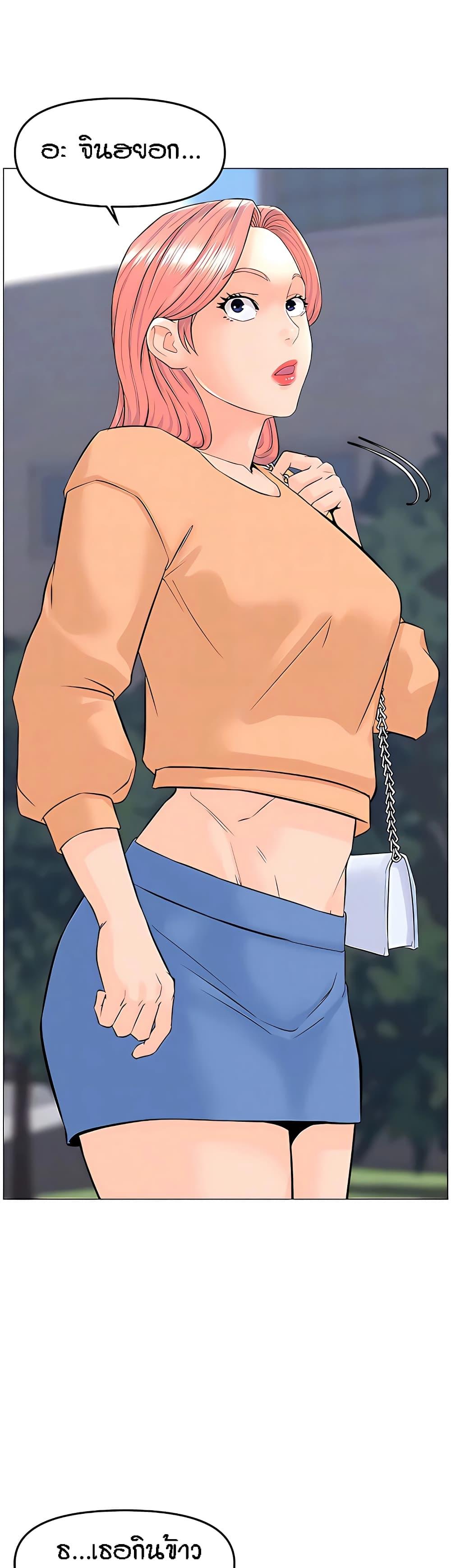 Doujin-Lc- อ่าน โดจิน มังฮวา เกาหลี ญี่ปุ่น จีน แปลไทย The Neighborhood Celebrity ตอนที่ 1 2 3 4 5 6 7 8 9 10 11 12 13 14 ฟรี ไม่มีโฆษณา อ่าน โดจิน Manhwa เกาหลี ญี่ปุ่น จีน เรามีครบ คัดมาให้เน้นๆ โดจิน 18+ รับประกันความฟินโดย  Doujin Lc