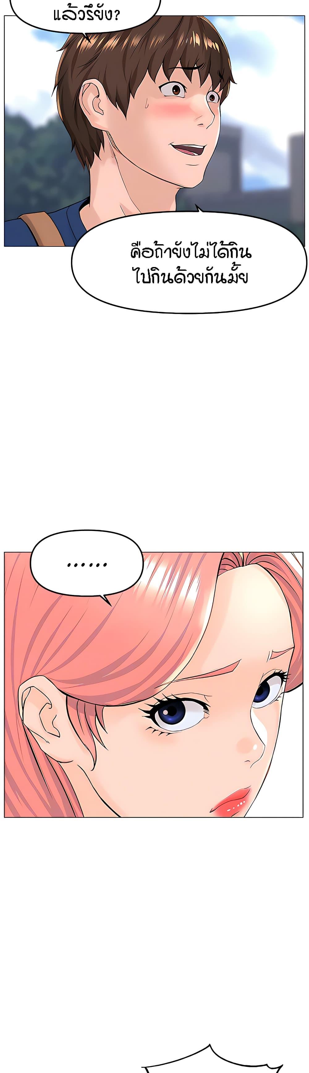 Doujin-Lc- อ่าน โดจิน มังฮวา เกาหลี ญี่ปุ่น จีน แปลไทย The Neighborhood Celebrity ตอนที่ 1 2 3 4 5 6 7 8 9 10 11 12 13 14 ฟรี ไม่มีโฆษณา อ่าน โดจิน Manhwa เกาหลี ญี่ปุ่น จีน เรามีครบ คัดมาให้เน้นๆ โดจิน 18+ รับประกันความฟินโดย  Doujin Lc