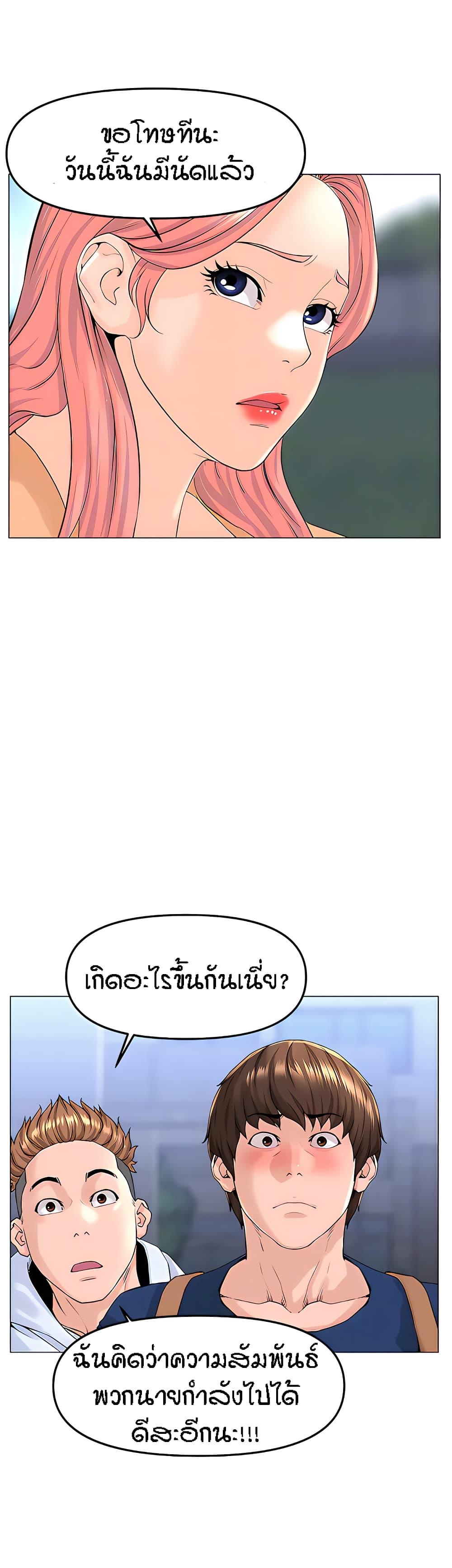 Doujin-Lc- อ่าน โดจิน มังฮวา เกาหลี ญี่ปุ่น จีน แปลไทย The Neighborhood Celebrity ตอนที่ 1 2 3 4 5 6 7 8 9 10 11 12 13 14 ฟรี ไม่มีโฆษณา อ่าน โดจิน Manhwa เกาหลี ญี่ปุ่น จีน เรามีครบ คัดมาให้เน้นๆ โดจิน 18+ รับประกันความฟินโดย  Doujin Lc