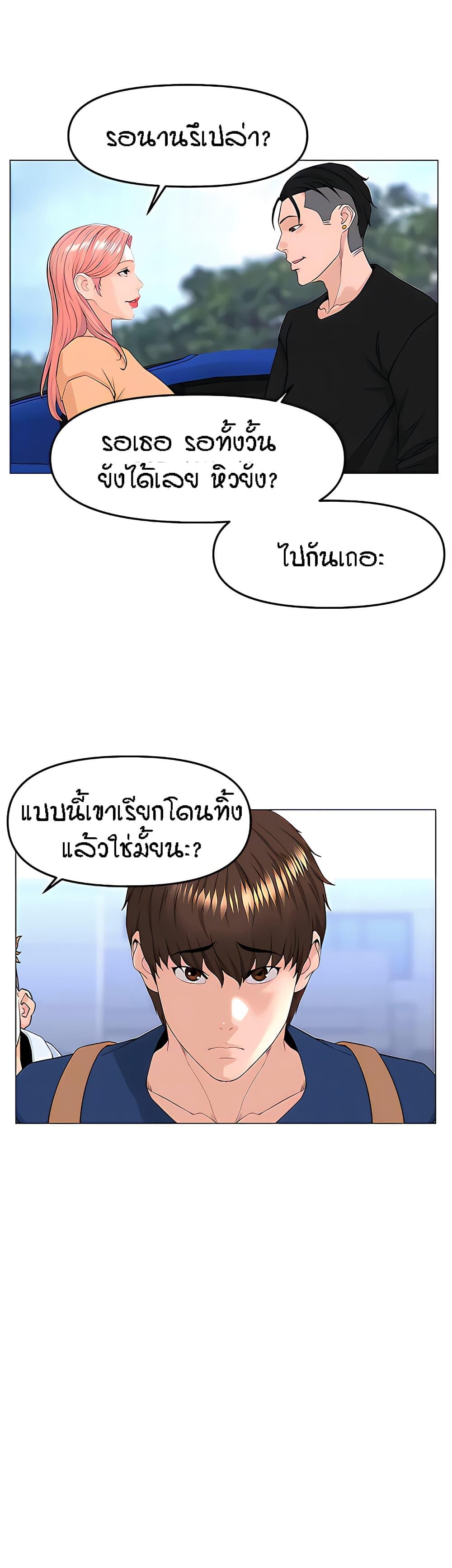 Doujin-Lc- อ่าน โดจิน มังฮวา เกาหลี ญี่ปุ่น จีน แปลไทย The Neighborhood Celebrity ตอนที่ 1 2 3 4 5 6 7 8 9 10 11 12 13 14 ฟรี ไม่มีโฆษณา อ่าน โดจิน Manhwa เกาหลี ญี่ปุ่น จีน เรามีครบ คัดมาให้เน้นๆ โดจิน 18+ รับประกันความฟินโดย  Doujin Lc