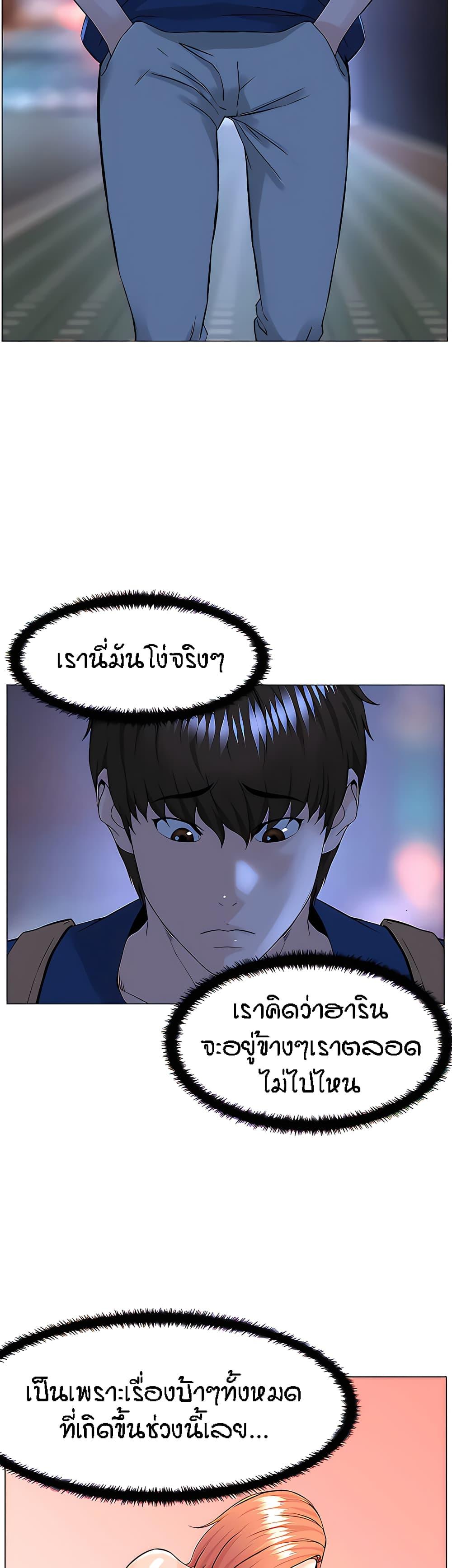 Doujin-Lc- อ่าน โดจิน มังฮวา เกาหลี ญี่ปุ่น จีน แปลไทย The Neighborhood Celebrity ตอนที่ 1 2 3 4 5 6 7 8 9 10 11 12 13 14 ฟรี ไม่มีโฆษณา อ่าน โดจิน Manhwa เกาหลี ญี่ปุ่น จีน เรามีครบ คัดมาให้เน้นๆ โดจิน 18+ รับประกันความฟินโดย  Doujin Lc