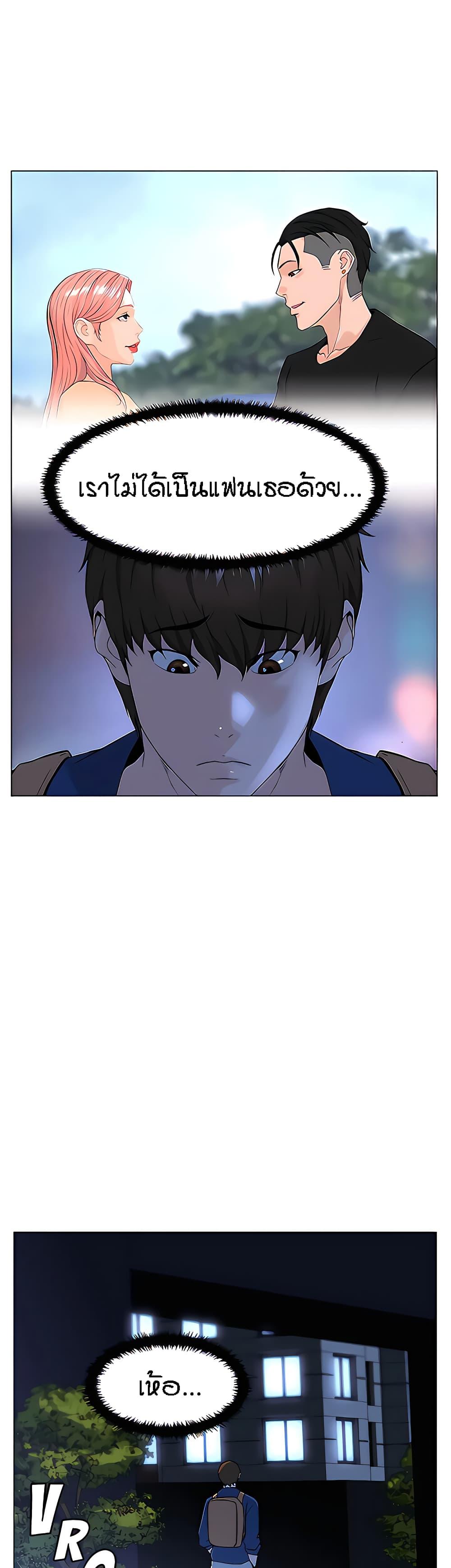 Doujin-Lc- อ่าน โดจิน มังฮวา เกาหลี ญี่ปุ่น จีน แปลไทย The Neighborhood Celebrity ตอนที่ 1 2 3 4 5 6 7 8 9 10 11 12 13 14 ฟรี ไม่มีโฆษณา อ่าน โดจิน Manhwa เกาหลี ญี่ปุ่น จีน เรามีครบ คัดมาให้เน้นๆ โดจิน 18+ รับประกันความฟินโดย  Doujin Lc