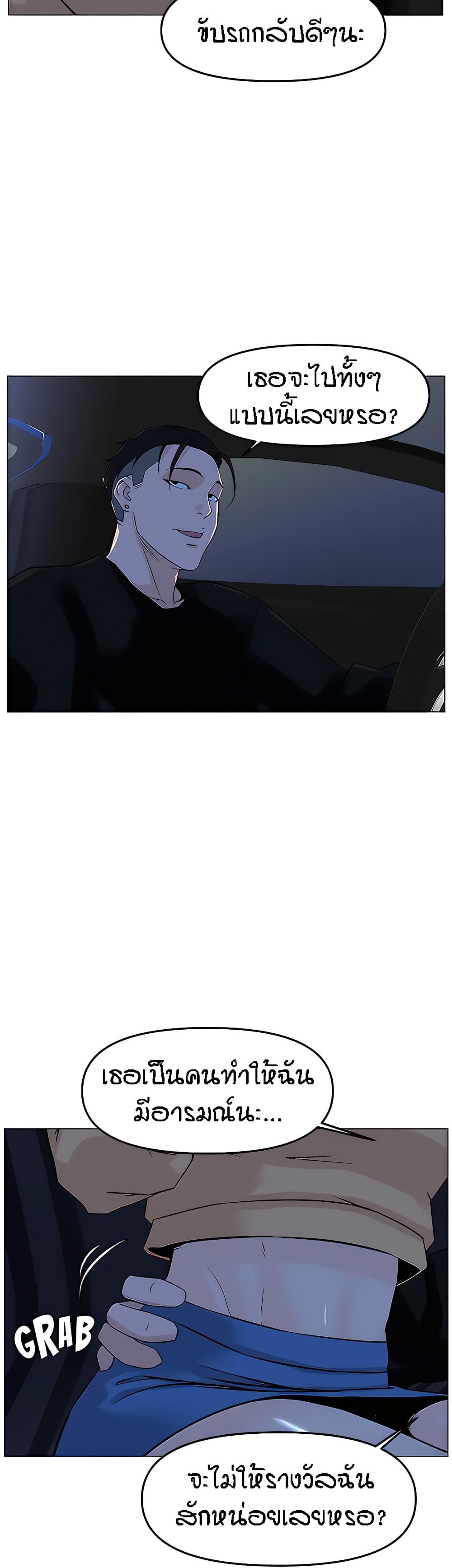 Doujin-Lc- อ่าน โดจิน มังฮวา เกาหลี ญี่ปุ่น จีน แปลไทย The Neighborhood Celebrity ตอนที่ 1 2 3 4 5 6 7 8 9 10 11 12 13 14 ฟรี ไม่มีโฆษณา อ่าน โดจิน Manhwa เกาหลี ญี่ปุ่น จีน เรามีครบ คัดมาให้เน้นๆ โดจิน 18+ รับประกันความฟินโดย  Doujin Lc