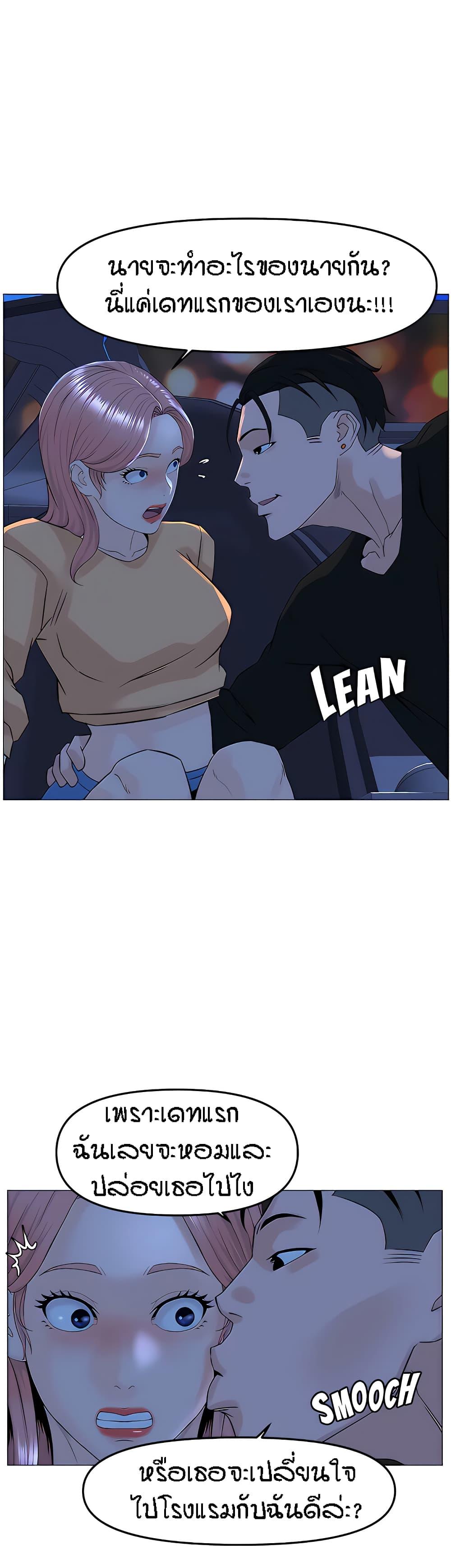 Doujin-Lc- อ่าน โดจิน มังฮวา เกาหลี ญี่ปุ่น จีน แปลไทย The Neighborhood Celebrity ตอนที่ 1 2 3 4 5 6 7 8 9 10 11 12 13 14 ฟรี ไม่มีโฆษณา อ่าน โดจิน Manhwa เกาหลี ญี่ปุ่น จีน เรามีครบ คัดมาให้เน้นๆ โดจิน 18+ รับประกันความฟินโดย  Doujin Lc