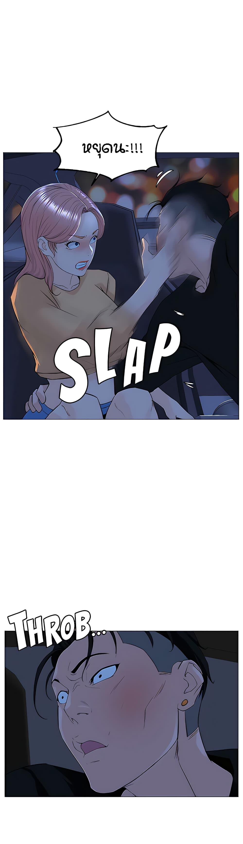Doujin-Lc- อ่าน โดจิน มังฮวา เกาหลี ญี่ปุ่น จีน แปลไทย The Neighborhood Celebrity ตอนที่ 1 2 3 4 5 6 7 8 9 10 11 12 13 14 ฟรี ไม่มีโฆษณา อ่าน โดจิน Manhwa เกาหลี ญี่ปุ่น จีน เรามีครบ คัดมาให้เน้นๆ โดจิน 18+ รับประกันความฟินโดย  Doujin Lc