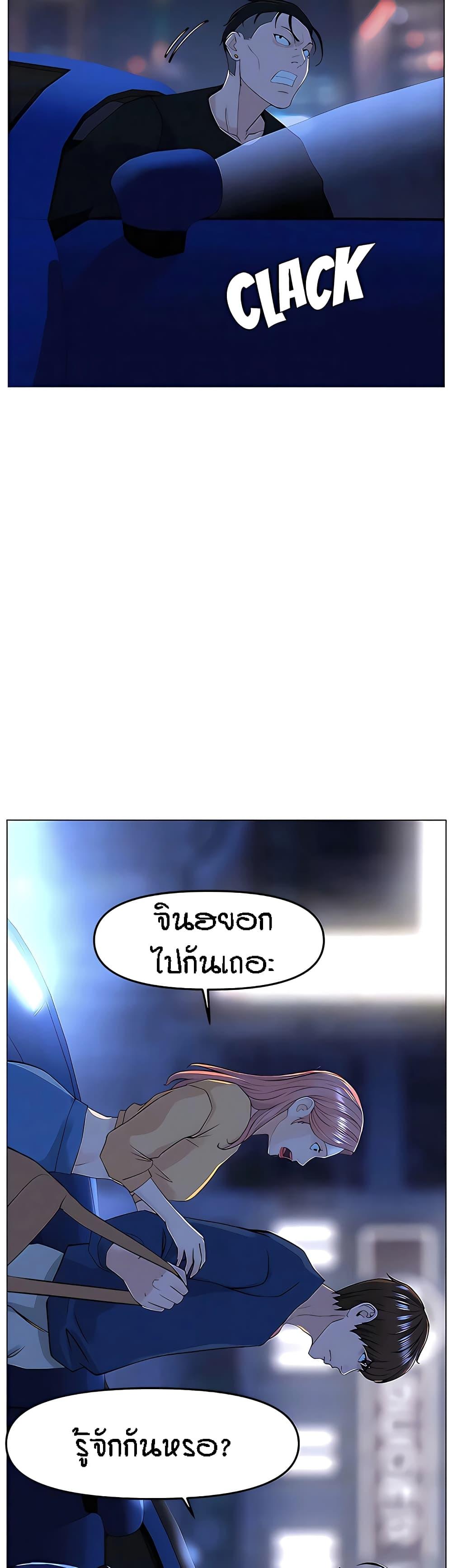Doujin-Lc- อ่าน โดจิน มังฮวา เกาหลี ญี่ปุ่น จีน แปลไทย The Neighborhood Celebrity ตอนที่ 1 2 3 4 5 6 7 8 9 10 11 12 13 14 ฟรี ไม่มีโฆษณา อ่าน โดจิน Manhwa เกาหลี ญี่ปุ่น จีน เรามีครบ คัดมาให้เน้นๆ โดจิน 18+ รับประกันความฟินโดย  Doujin Lc