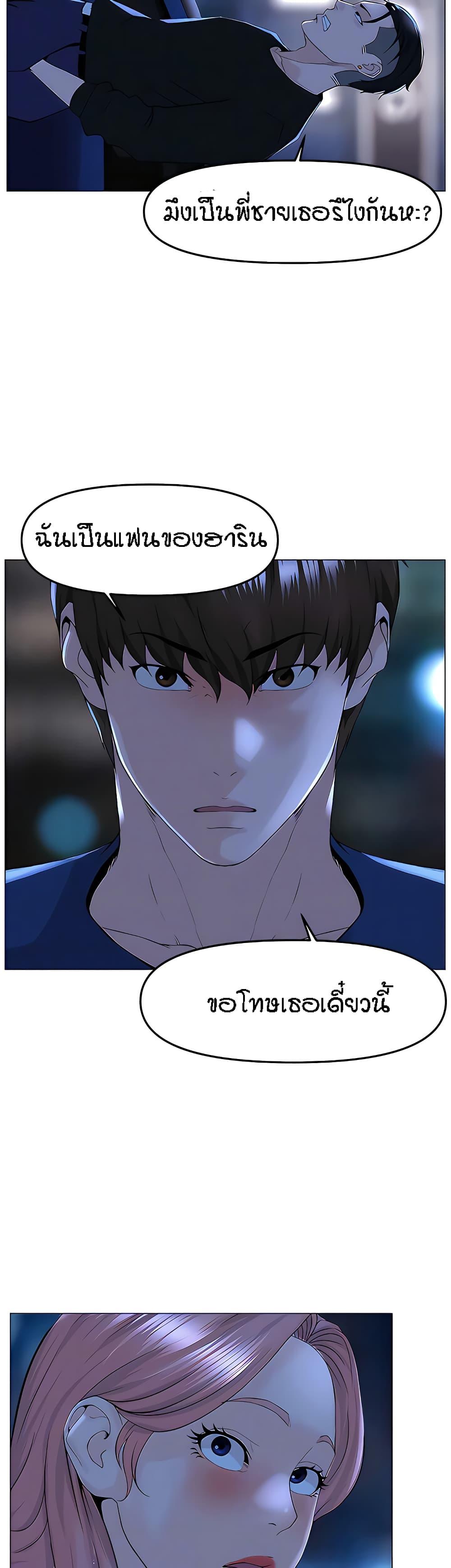 Doujin-Lc- อ่าน โดจิน มังฮวา เกาหลี ญี่ปุ่น จีน แปลไทย The Neighborhood Celebrity ตอนที่ 1 2 3 4 5 6 7 8 9 10 11 12 13 14 ฟรี ไม่มีโฆษณา อ่าน โดจิน Manhwa เกาหลี ญี่ปุ่น จีน เรามีครบ คัดมาให้เน้นๆ โดจิน 18+ รับประกันความฟินโดย  Doujin Lc