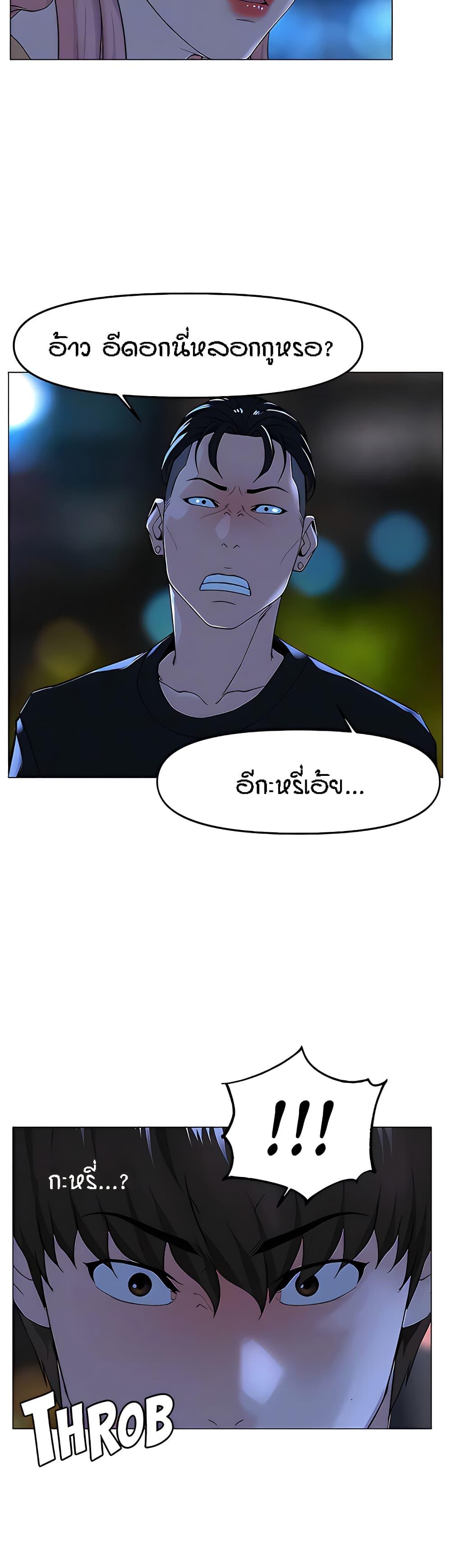 Doujin-Lc- อ่าน โดจิน มังฮวา เกาหลี ญี่ปุ่น จีน แปลไทย The Neighborhood Celebrity ตอนที่ 1 2 3 4 5 6 7 8 9 10 11 12 13 14 ฟรี ไม่มีโฆษณา อ่าน โดจิน Manhwa เกาหลี ญี่ปุ่น จีน เรามีครบ คัดมาให้เน้นๆ โดจิน 18+ รับประกันความฟินโดย  Doujin Lc