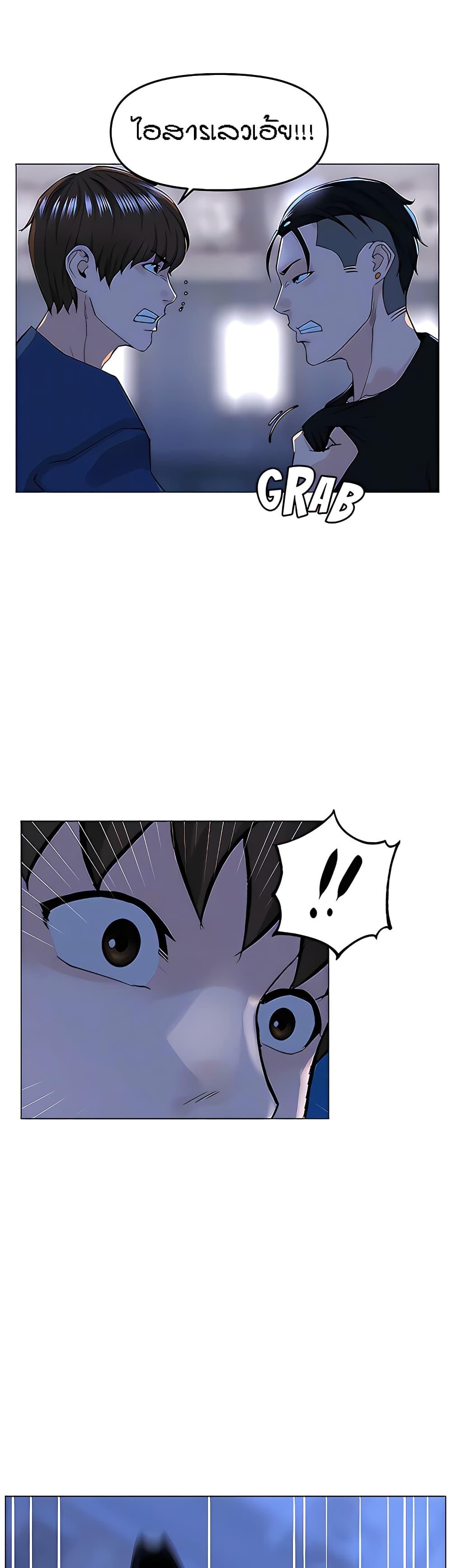 Doujin-Lc- อ่าน โดจิน มังฮวา เกาหลี ญี่ปุ่น จีน แปลไทย The Neighborhood Celebrity ตอนที่ 1 2 3 4 5 6 7 8 9 10 11 12 13 14 ฟรี ไม่มีโฆษณา อ่าน โดจิน Manhwa เกาหลี ญี่ปุ่น จีน เรามีครบ คัดมาให้เน้นๆ โดจิน 18+ รับประกันความฟินโดย  Doujin Lc
