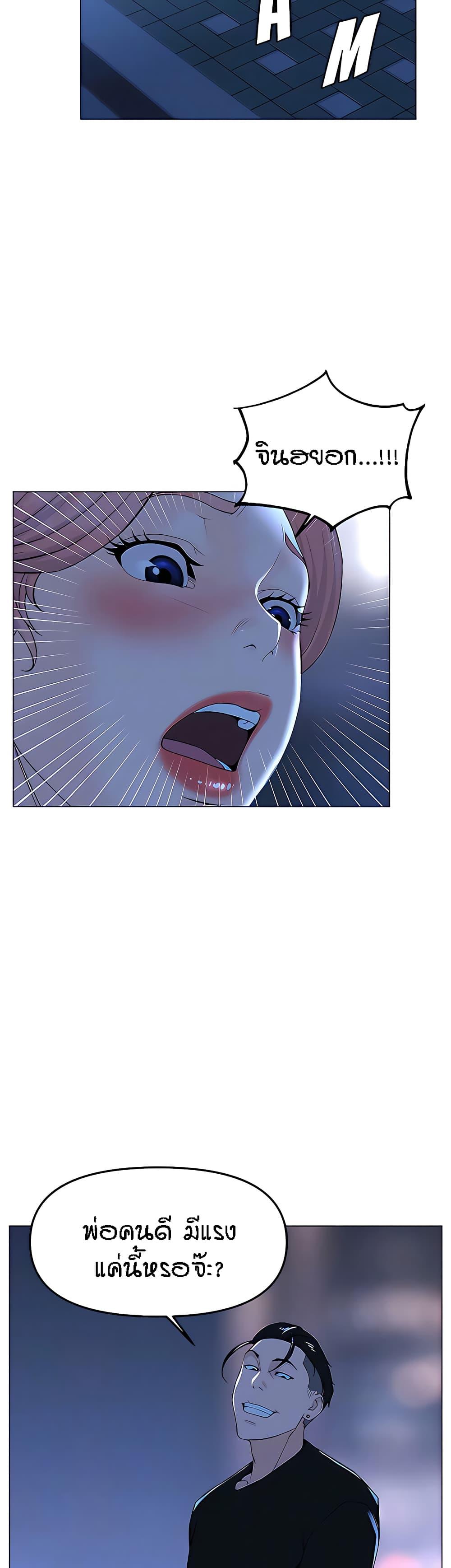 Doujin-Lc- อ่าน โดจิน มังฮวา เกาหลี ญี่ปุ่น จีน แปลไทย The Neighborhood Celebrity ตอนที่ 1 2 3 4 5 6 7 8 9 10 11 12 13 14 ฟรี ไม่มีโฆษณา อ่าน โดจิน Manhwa เกาหลี ญี่ปุ่น จีน เรามีครบ คัดมาให้เน้นๆ โดจิน 18+ รับประกันความฟินโดย  Doujin Lc