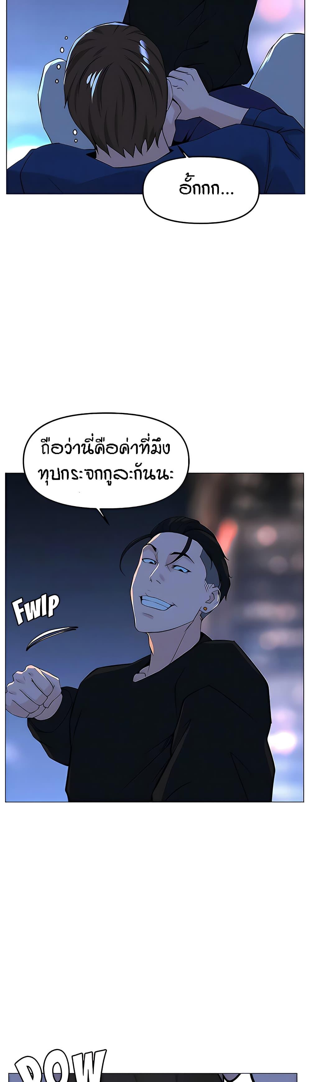Doujin-Lc- อ่าน โดจิน มังฮวา เกาหลี ญี่ปุ่น จีน แปลไทย The Neighborhood Celebrity ตอนที่ 1 2 3 4 5 6 7 8 9 10 11 12 13 14 ฟรี ไม่มีโฆษณา อ่าน โดจิน Manhwa เกาหลี ญี่ปุ่น จีน เรามีครบ คัดมาให้เน้นๆ โดจิน 18+ รับประกันความฟินโดย  Doujin Lc