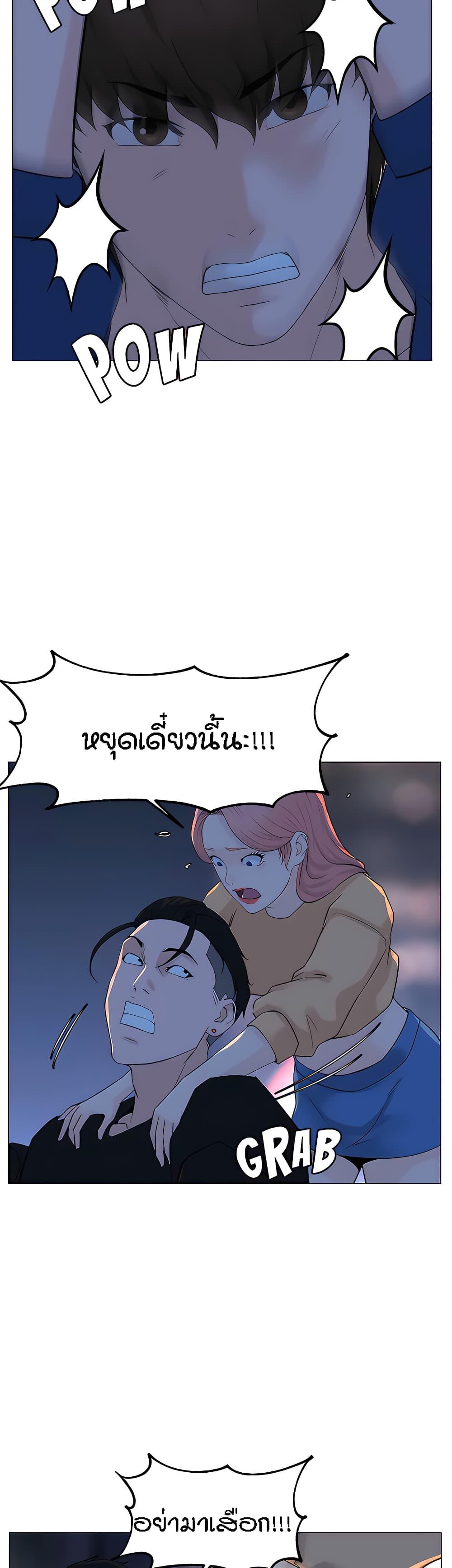Doujin-Lc- อ่าน โดจิน มังฮวา เกาหลี ญี่ปุ่น จีน แปลไทย The Neighborhood Celebrity ตอนที่ 1 2 3 4 5 6 7 8 9 10 11 12 13 14 ฟรี ไม่มีโฆษณา อ่าน โดจิน Manhwa เกาหลี ญี่ปุ่น จีน เรามีครบ คัดมาให้เน้นๆ โดจิน 18+ รับประกันความฟินโดย  Doujin Lc