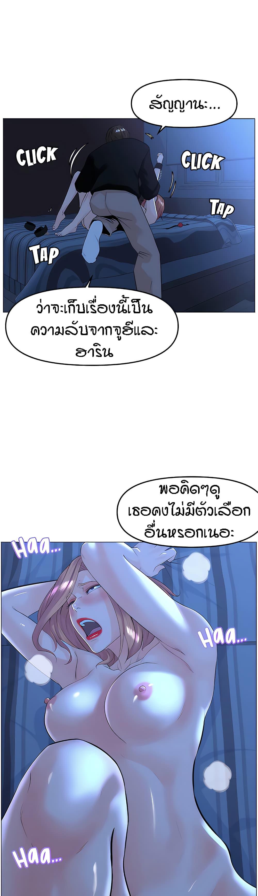 Doujin-Lc- อ่าน โดจิน มังฮวา เกาหลี ญี่ปุ่น จีน แปลไทย The Neighborhood Celebrity ตอนที่ 1 2 3 4 5 6 7 8 9 10 11 12 13 14 ฟรี ไม่มีโฆษณา อ่าน โดจิน Manhwa เกาหลี ญี่ปุ่น จีน เรามีครบ คัดมาให้เน้นๆ โดจิน 18+ รับประกันความฟินโดย  Doujin Lc