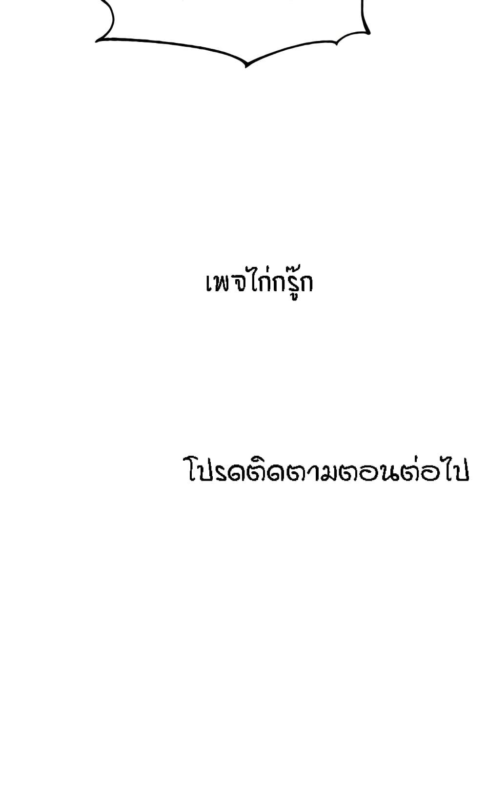Doujin-Lc- อ่าน โดจิน มังฮวา เกาหลี ญี่ปุ่น จีน แปลไทย The Neighborhood Celebrity ตอนที่ 1 2 3 4 5 6 7 8 9 10 11 12 13 14 ฟรี ไม่มีโฆษณา อ่าน โดจิน Manhwa เกาหลี ญี่ปุ่น จีน เรามีครบ คัดมาให้เน้นๆ โดจิน 18+ รับประกันความฟินโดย  Doujin Lc