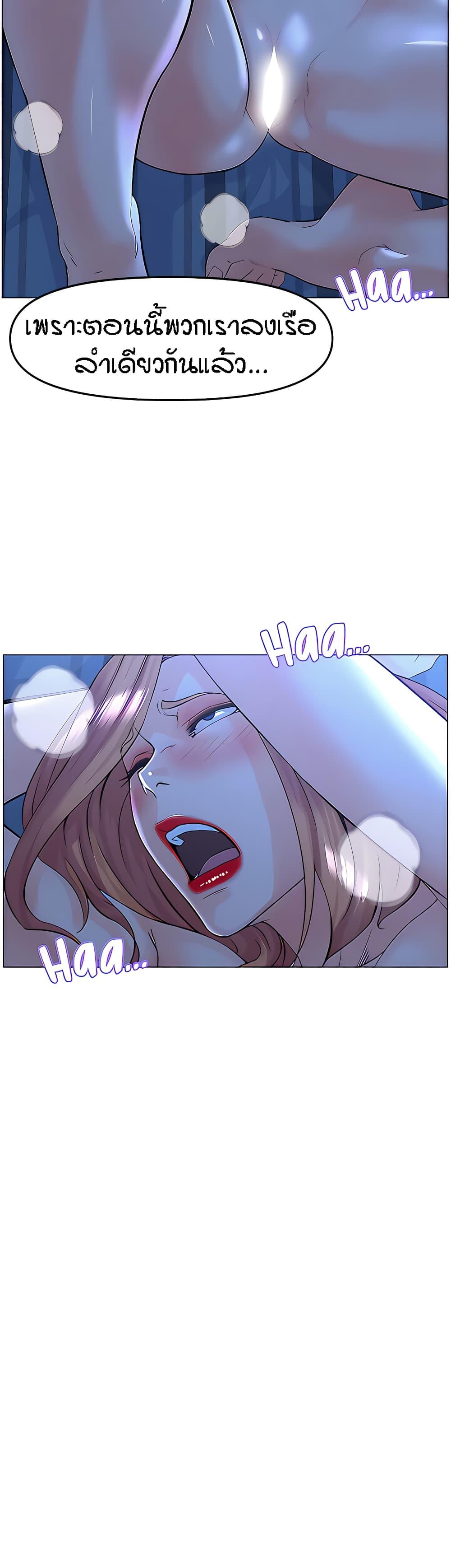 Doujin-Lc- อ่าน โดจิน มังฮวา เกาหลี ญี่ปุ่น จีน แปลไทย The Neighborhood Celebrity ตอนที่ 1 2 3 4 5 6 7 8 9 10 11 12 13 14 ฟรี ไม่มีโฆษณา อ่าน โดจิน Manhwa เกาหลี ญี่ปุ่น จีน เรามีครบ คัดมาให้เน้นๆ โดจิน 18+ รับประกันความฟินโดย  Doujin Lc