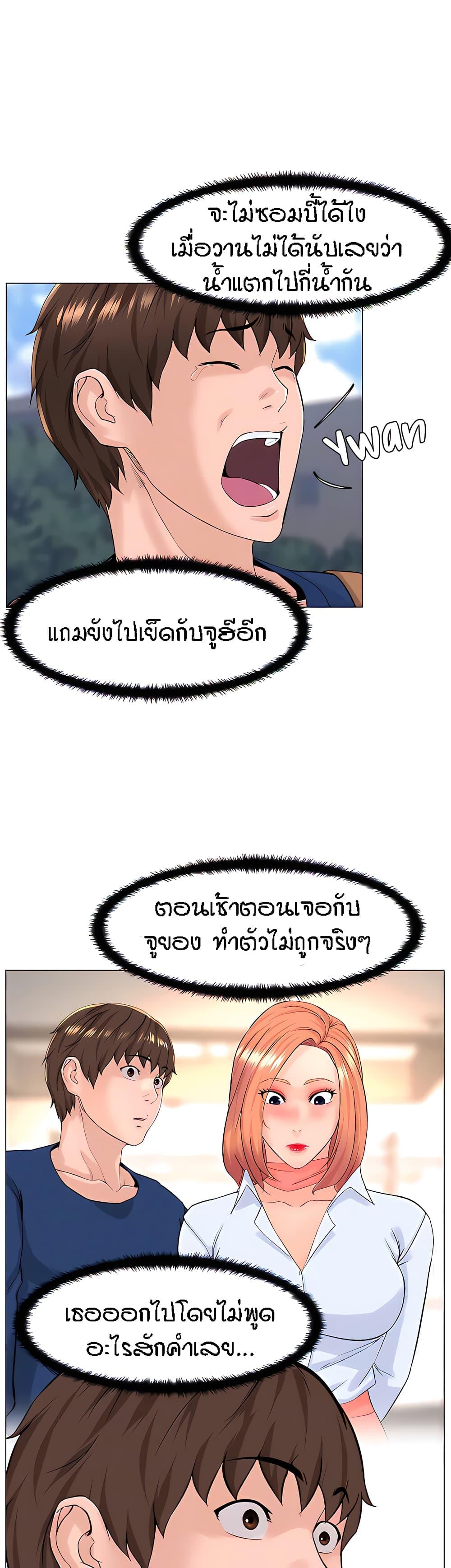 Doujin-Lc- อ่าน โดจิน มังฮวา เกาหลี ญี่ปุ่น จีน แปลไทย The Neighborhood Celebrity ตอนที่ 1 2 3 4 5 6 7 8 9 10 11 12 13 14 ฟรี ไม่มีโฆษณา อ่าน โดจิน Manhwa เกาหลี ญี่ปุ่น จีน เรามีครบ คัดมาให้เน้นๆ โดจิน 18+ รับประกันความฟินโดย  Doujin Lc