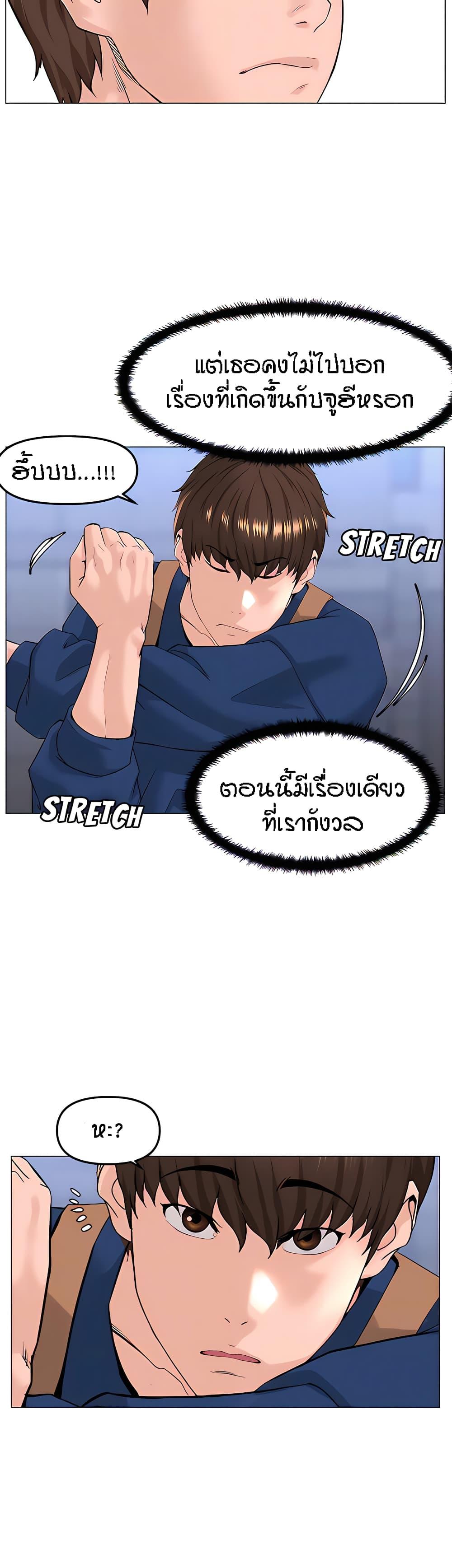 Doujin-Lc- อ่าน โดจิน มังฮวา เกาหลี ญี่ปุ่น จีน แปลไทย The Neighborhood Celebrity ตอนที่ 1 2 3 4 5 6 7 8 9 10 11 12 13 14 ฟรี ไม่มีโฆษณา อ่าน โดจิน Manhwa เกาหลี ญี่ปุ่น จีน เรามีครบ คัดมาให้เน้นๆ โดจิน 18+ รับประกันความฟินโดย  Doujin Lc