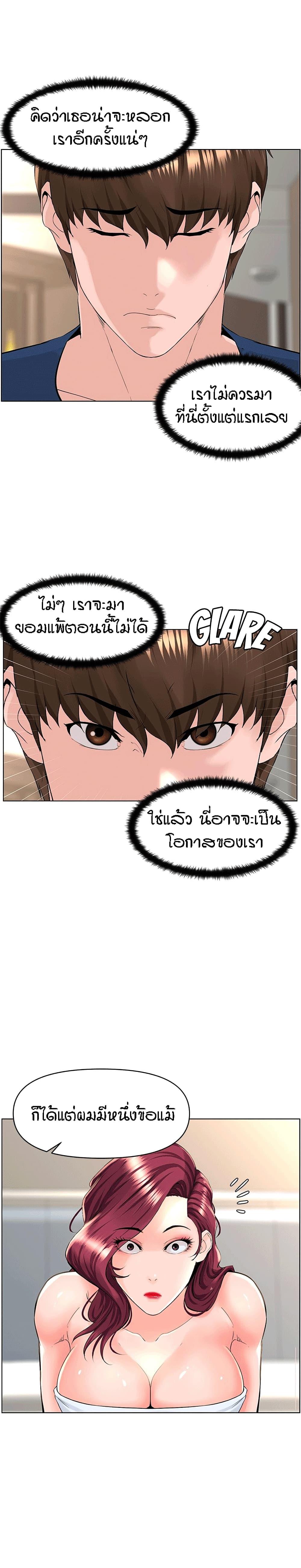 Doujin-Lc- อ่าน โดจิน มังฮวา เกาหลี ญี่ปุ่น จีน แปลไทย The Neighborhood Celebrity ตอนที่ 1 2 3 4 5 6 7 8 9 10 11 12 13 14 ฟรี ไม่มีโฆษณา อ่าน โดจิน Manhwa เกาหลี ญี่ปุ่น จีน เรามีครบ คัดมาให้เน้นๆ โดจิน 18+ รับประกันความฟินโดย  Doujin Lc