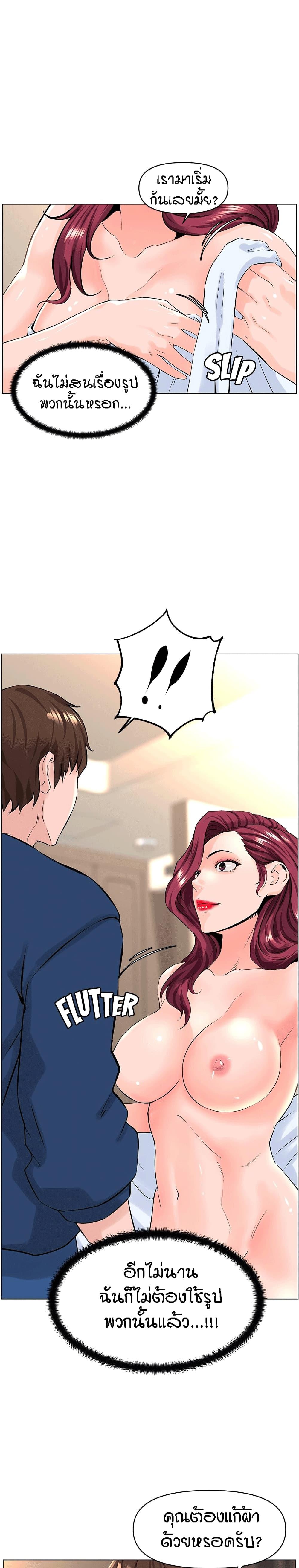 Doujin-Lc- อ่าน โดจิน มังฮวา เกาหลี ญี่ปุ่น จีน แปลไทย The Neighborhood Celebrity ตอนที่ 1 2 3 4 5 6 7 8 9 10 11 12 13 14 ฟรี ไม่มีโฆษณา อ่าน โดจิน Manhwa เกาหลี ญี่ปุ่น จีน เรามีครบ คัดมาให้เน้นๆ โดจิน 18+ รับประกันความฟินโดย  Doujin Lc