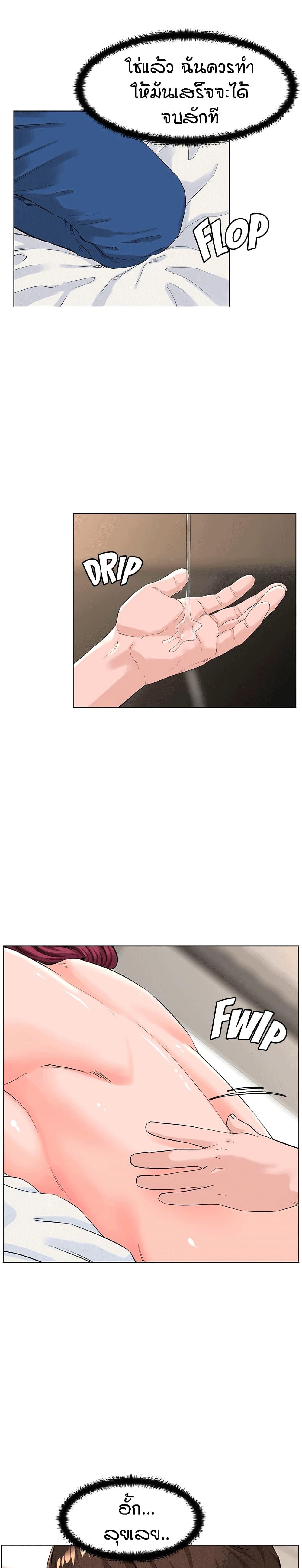 Doujin-Lc- อ่าน โดจิน มังฮวา เกาหลี ญี่ปุ่น จีน แปลไทย The Neighborhood Celebrity ตอนที่ 1 2 3 4 5 6 7 8 9 10 11 12 13 14 ฟรี ไม่มีโฆษณา อ่าน โดจิน Manhwa เกาหลี ญี่ปุ่น จีน เรามีครบ คัดมาให้เน้นๆ โดจิน 18+ รับประกันความฟินโดย  Doujin Lc