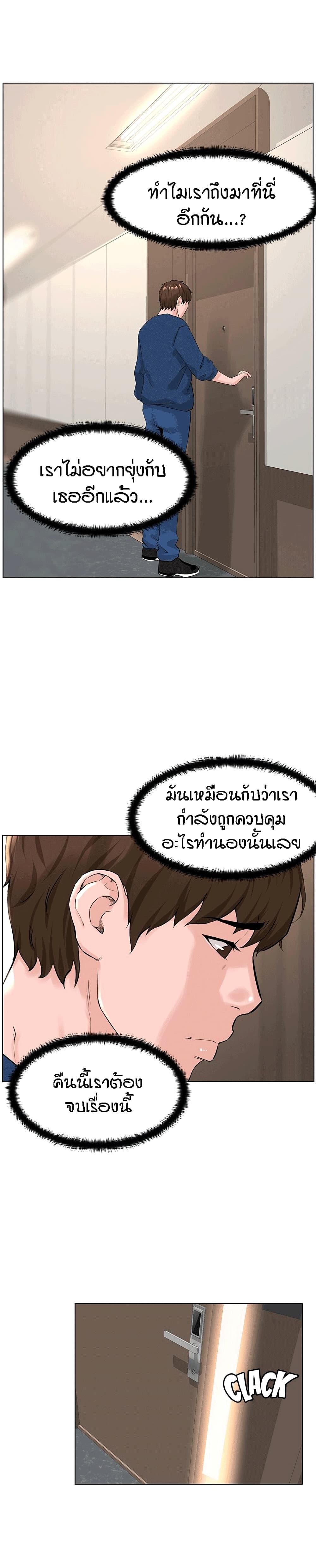 Doujin-Lc- อ่าน โดจิน มังฮวา เกาหลี ญี่ปุ่น จีน แปลไทย The Neighborhood Celebrity ตอนที่ 1 2 3 4 5 6 7 8 9 10 11 12 13 14 ฟรี ไม่มีโฆษณา อ่าน โดจิน Manhwa เกาหลี ญี่ปุ่น จีน เรามีครบ คัดมาให้เน้นๆ โดจิน 18+ รับประกันความฟินโดย  Doujin Lc