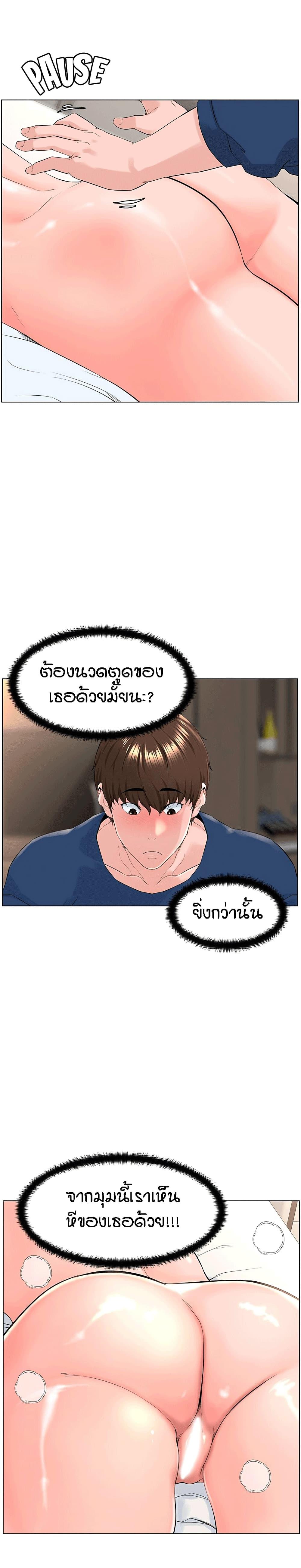 Doujin-Lc- อ่าน โดจิน มังฮวา เกาหลี ญี่ปุ่น จีน แปลไทย The Neighborhood Celebrity ตอนที่ 1 2 3 4 5 6 7 8 9 10 11 12 13 14 ฟรี ไม่มีโฆษณา อ่าน โดจิน Manhwa เกาหลี ญี่ปุ่น จีน เรามีครบ คัดมาให้เน้นๆ โดจิน 18+ รับประกันความฟินโดย  Doujin Lc