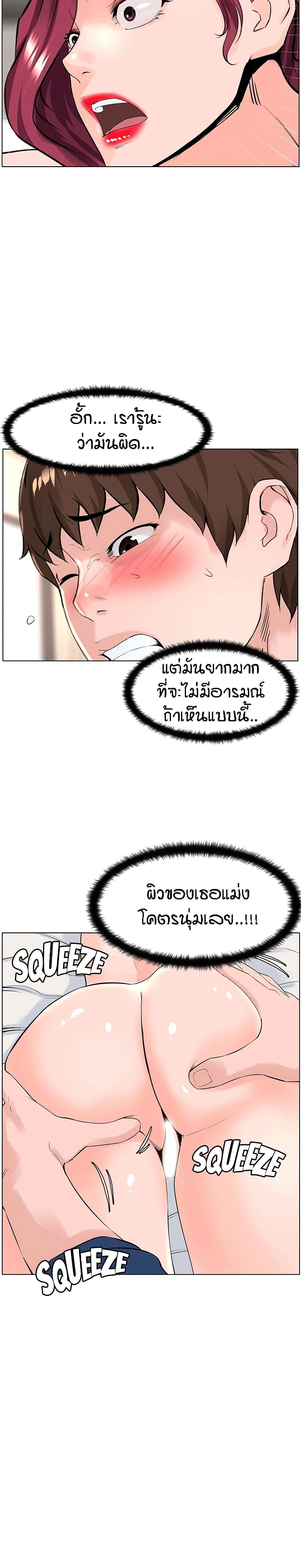 Doujin-Lc- อ่าน โดจิน มังฮวา เกาหลี ญี่ปุ่น จีน แปลไทย The Neighborhood Celebrity ตอนที่ 1 2 3 4 5 6 7 8 9 10 11 12 13 14 ฟรี ไม่มีโฆษณา อ่าน โดจิน Manhwa เกาหลี ญี่ปุ่น จีน เรามีครบ คัดมาให้เน้นๆ โดจิน 18+ รับประกันความฟินโดย  Doujin Lc