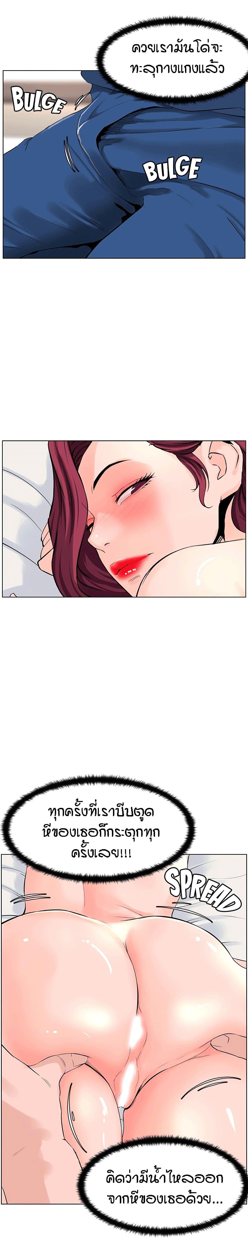 Doujin-Lc- อ่าน โดจิน มังฮวา เกาหลี ญี่ปุ่น จีน แปลไทย The Neighborhood Celebrity ตอนที่ 1 2 3 4 5 6 7 8 9 10 11 12 13 14 ฟรี ไม่มีโฆษณา อ่าน โดจิน Manhwa เกาหลี ญี่ปุ่น จีน เรามีครบ คัดมาให้เน้นๆ โดจิน 18+ รับประกันความฟินโดย  Doujin Lc