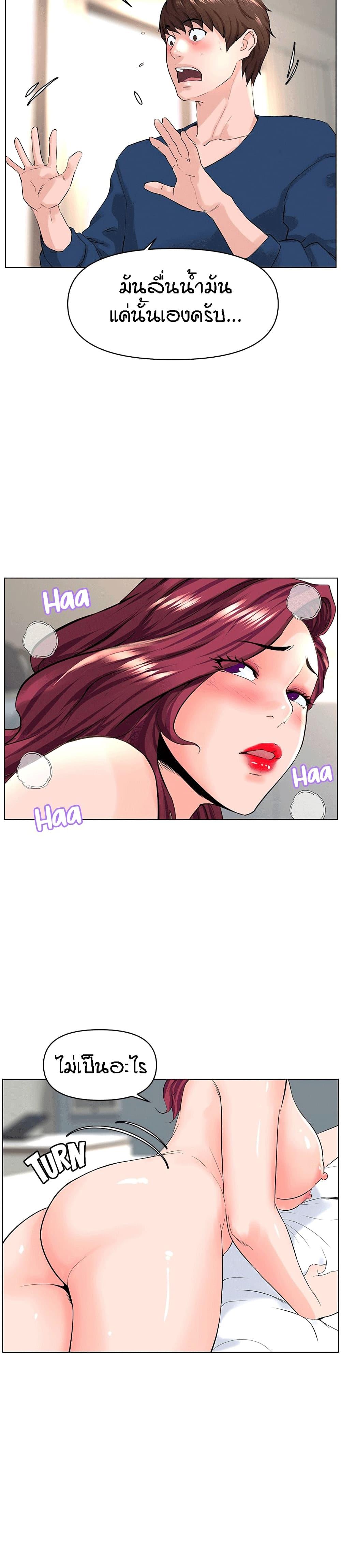 Doujin-Lc- อ่าน โดจิน มังฮวา เกาหลี ญี่ปุ่น จีน แปลไทย The Neighborhood Celebrity ตอนที่ 1 2 3 4 5 6 7 8 9 10 11 12 13 14 ฟรี ไม่มีโฆษณา อ่าน โดจิน Manhwa เกาหลี ญี่ปุ่น จีน เรามีครบ คัดมาให้เน้นๆ โดจิน 18+ รับประกันความฟินโดย  Doujin Lc