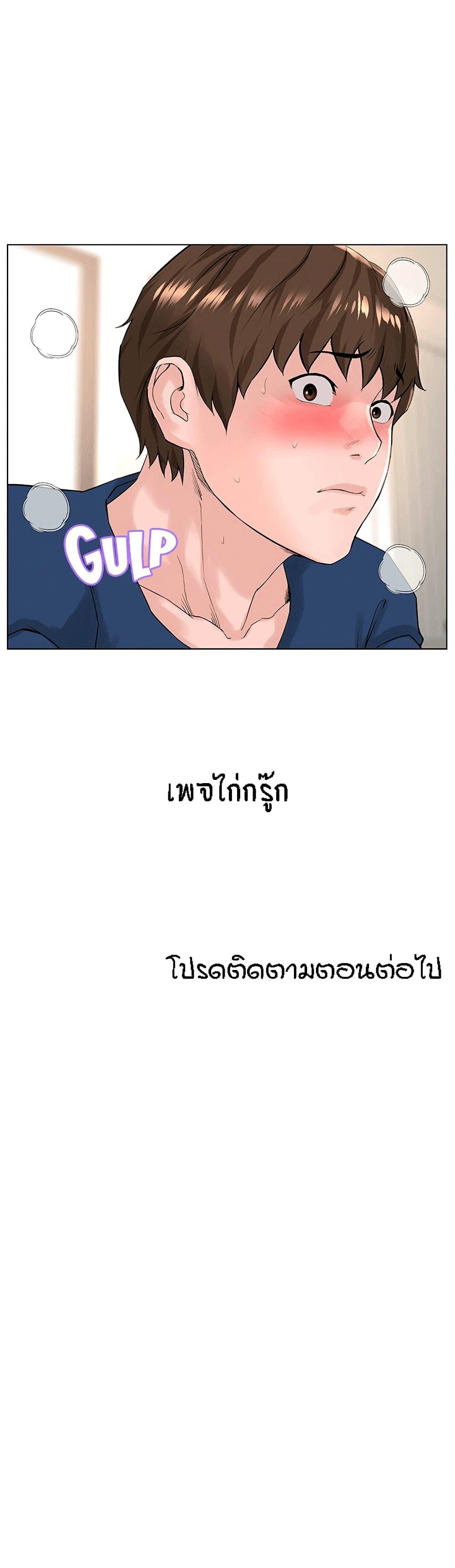Doujin-Lc- อ่าน โดจิน มังฮวา เกาหลี ญี่ปุ่น จีน แปลไทย The Neighborhood Celebrity ตอนที่ 1 2 3 4 5 6 7 8 9 10 11 12 13 14 ฟรี ไม่มีโฆษณา อ่าน โดจิน Manhwa เกาหลี ญี่ปุ่น จีน เรามีครบ คัดมาให้เน้นๆ โดจิน 18+ รับประกันความฟินโดย  Doujin Lc