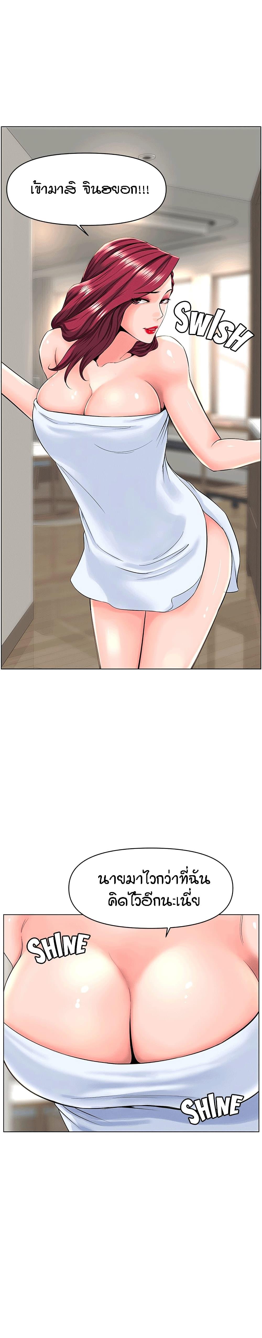 Doujin-Lc- อ่าน โดจิน มังฮวา เกาหลี ญี่ปุ่น จีน แปลไทย The Neighborhood Celebrity ตอนที่ 1 2 3 4 5 6 7 8 9 10 11 12 13 14 ฟรี ไม่มีโฆษณา อ่าน โดจิน Manhwa เกาหลี ญี่ปุ่น จีน เรามีครบ คัดมาให้เน้นๆ โดจิน 18+ รับประกันความฟินโดย  Doujin Lc