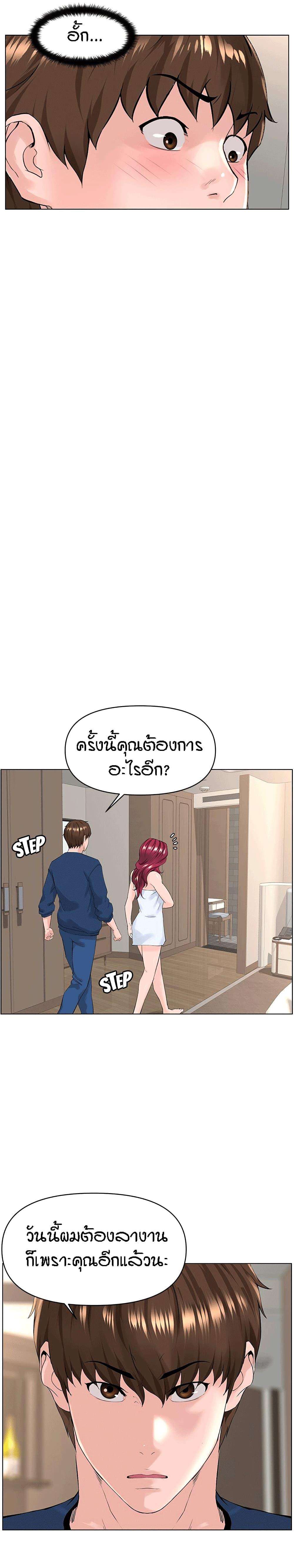 Doujin-Lc- อ่าน โดจิน มังฮวา เกาหลี ญี่ปุ่น จีน แปลไทย The Neighborhood Celebrity ตอนที่ 1 2 3 4 5 6 7 8 9 10 11 12 13 14 ฟรี ไม่มีโฆษณา อ่าน โดจิน Manhwa เกาหลี ญี่ปุ่น จีน เรามีครบ คัดมาให้เน้นๆ โดจิน 18+ รับประกันความฟินโดย  Doujin Lc
