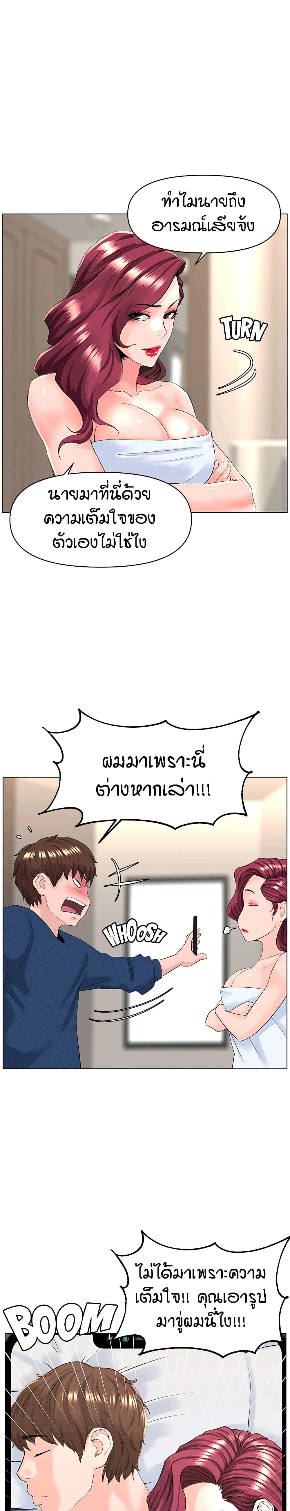 Doujin-Lc- อ่าน โดจิน มังฮวา เกาหลี ญี่ปุ่น จีน แปลไทย The Neighborhood Celebrity ตอนที่ 1 2 3 4 5 6 7 8 9 10 11 12 13 14 ฟรี ไม่มีโฆษณา อ่าน โดจิน Manhwa เกาหลี ญี่ปุ่น จีน เรามีครบ คัดมาให้เน้นๆ โดจิน 18+ รับประกันความฟินโดย  Doujin Lc