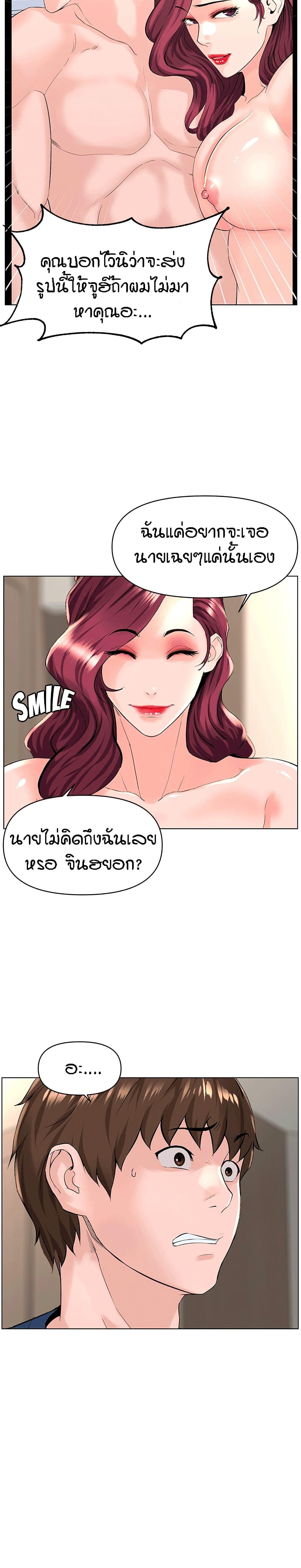 Doujin-Lc- อ่าน โดจิน มังฮวา เกาหลี ญี่ปุ่น จีน แปลไทย The Neighborhood Celebrity ตอนที่ 1 2 3 4 5 6 7 8 9 10 11 12 13 14 ฟรี ไม่มีโฆษณา อ่าน โดจิน Manhwa เกาหลี ญี่ปุ่น จีน เรามีครบ คัดมาให้เน้นๆ โดจิน 18+ รับประกันความฟินโดย  Doujin Lc