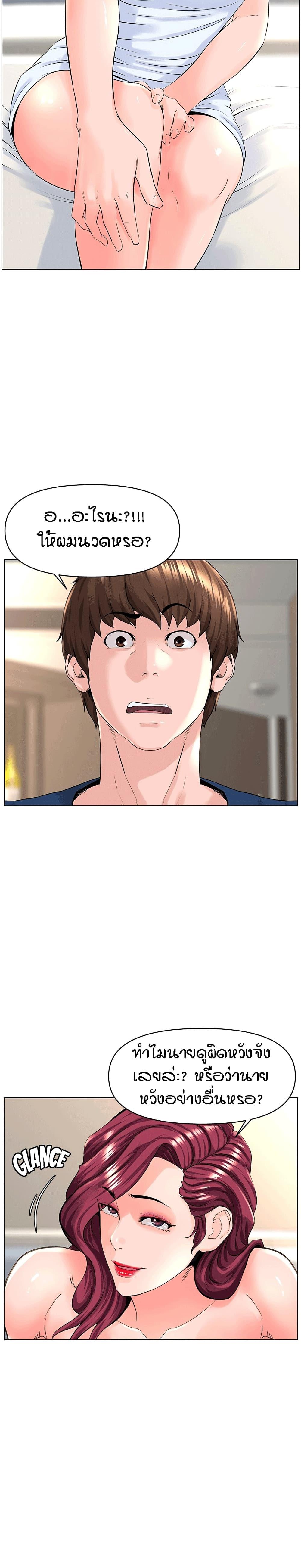 Doujin-Lc- อ่าน โดจิน มังฮวา เกาหลี ญี่ปุ่น จีน แปลไทย The Neighborhood Celebrity ตอนที่ 1 2 3 4 5 6 7 8 9 10 11 12 13 14 ฟรี ไม่มีโฆษณา อ่าน โดจิน Manhwa เกาหลี ญี่ปุ่น จีน เรามีครบ คัดมาให้เน้นๆ โดจิน 18+ รับประกันความฟินโดย  Doujin Lc