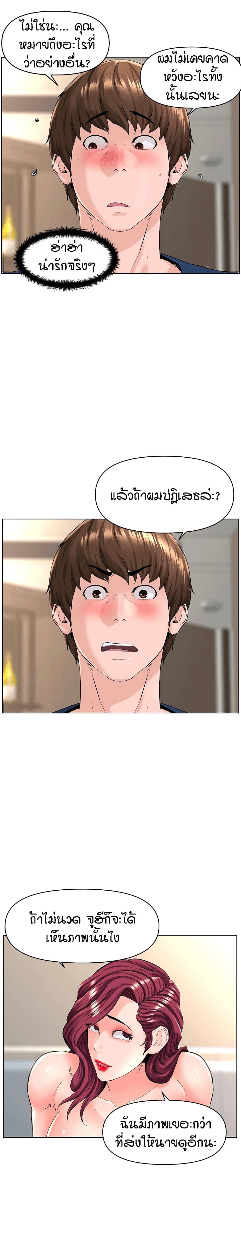 Doujin-Lc- อ่าน โดจิน มังฮวา เกาหลี ญี่ปุ่น จีน แปลไทย The Neighborhood Celebrity ตอนที่ 1 2 3 4 5 6 7 8 9 10 11 12 13 14 ฟรี ไม่มีโฆษณา อ่าน โดจิน Manhwa เกาหลี ญี่ปุ่น จีน เรามีครบ คัดมาให้เน้นๆ โดจิน 18+ รับประกันความฟินโดย  Doujin Lc