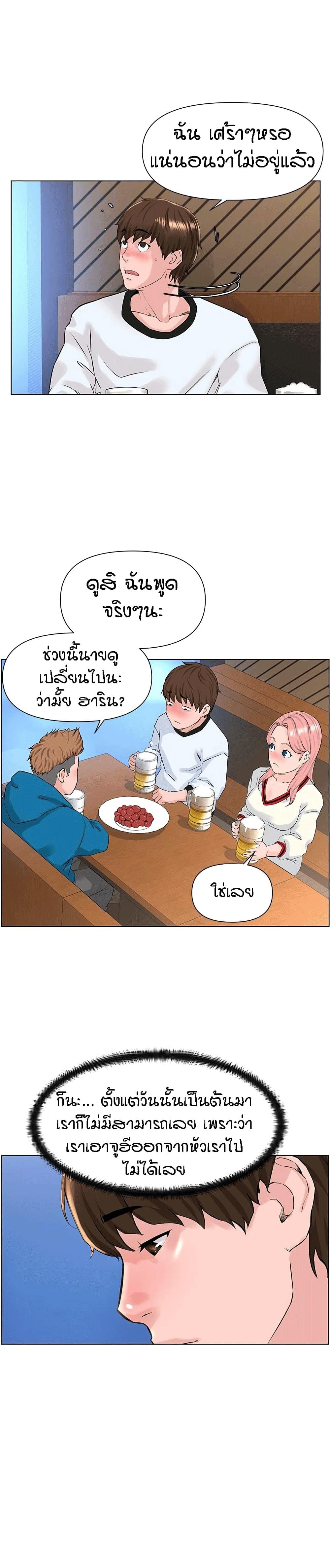 Doujin-Lc- อ่าน โดจิน มังฮวา เกาหลี ญี่ปุ่น จีน แปลไทย The Neighborhood Celebrity ตอนที่ 1 2 3 4 5 6 7 8 9 10 11 12 13 14 ฟรี ไม่มีโฆษณา อ่าน โดจิน Manhwa เกาหลี ญี่ปุ่น จีน เรามีครบ คัดมาให้เน้นๆ โดจิน 18+ รับประกันความฟินโดย  Doujin Lc