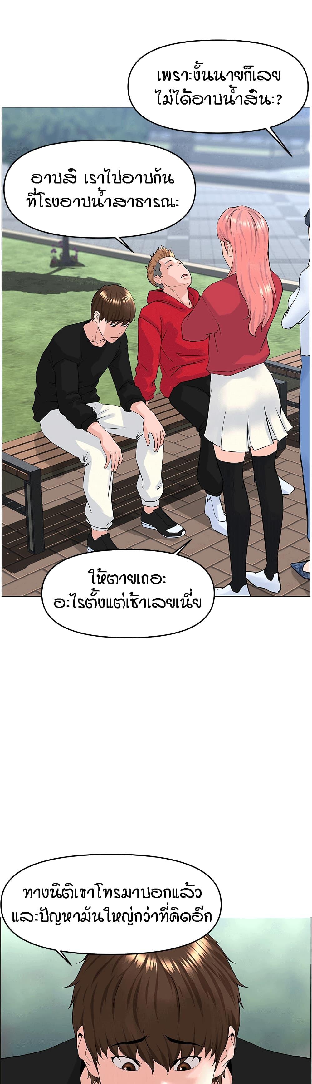 Doujin-Lc- อ่าน โดจิน มังฮวา เกาหลี ญี่ปุ่น จีน แปลไทย The Neighborhood Celebrity ตอนที่ 1 2 3 4 5 6 7 8 9 10 11 12 13 14 ฟรี ไม่มีโฆษณา อ่าน โดจิน Manhwa เกาหลี ญี่ปุ่น จีน เรามีครบ คัดมาให้เน้นๆ โดจิน 18+ รับประกันความฟินโดย  Doujin Lc