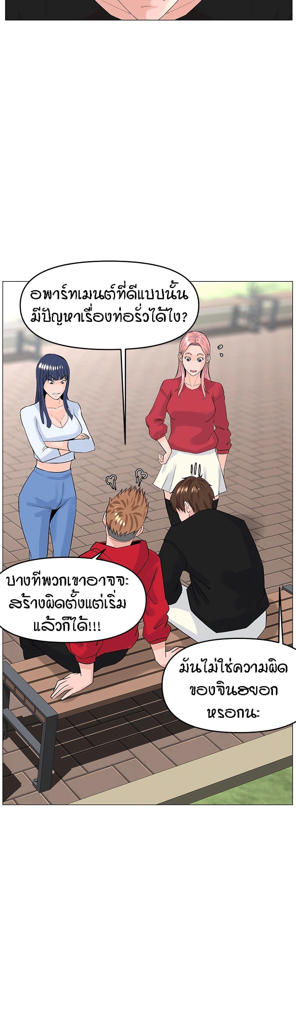 Doujin-Lc- อ่าน โดจิน มังฮวา เกาหลี ญี่ปุ่น จีน แปลไทย The Neighborhood Celebrity ตอนที่ 1 2 3 4 5 6 7 8 9 10 11 12 13 14 ฟรี ไม่มีโฆษณา อ่าน โดจิน Manhwa เกาหลี ญี่ปุ่น จีน เรามีครบ คัดมาให้เน้นๆ โดจิน 18+ รับประกันความฟินโดย  Doujin Lc