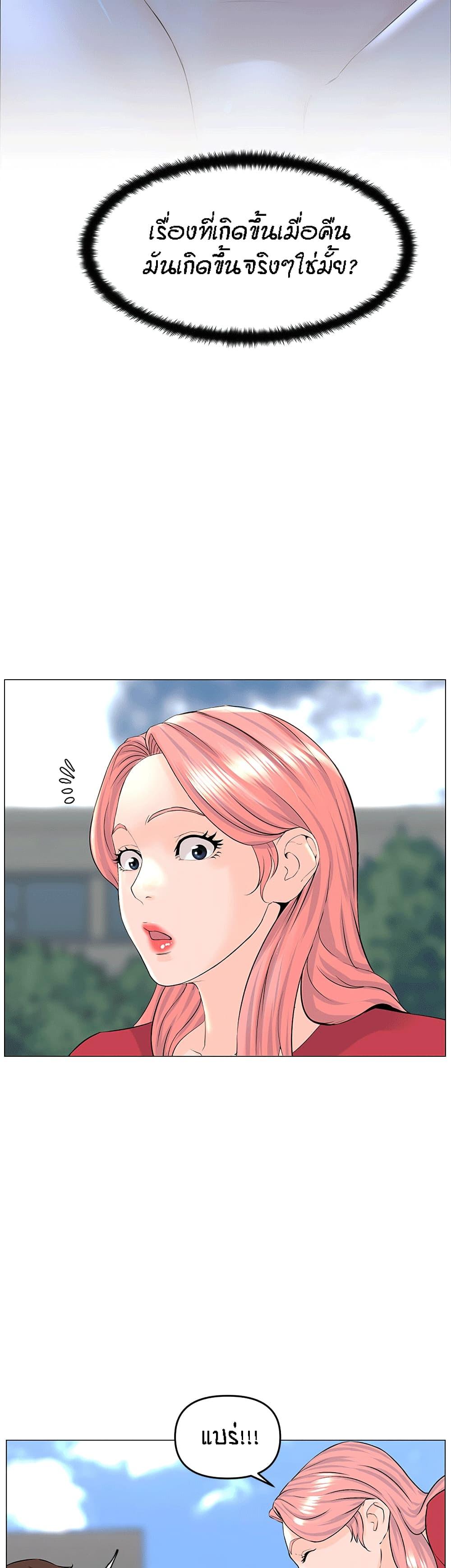 Doujin-Lc- อ่าน โดจิน มังฮวา เกาหลี ญี่ปุ่น จีน แปลไทย The Neighborhood Celebrity ตอนที่ 1 2 3 4 5 6 7 8 9 10 11 12 13 14 ฟรี ไม่มีโฆษณา อ่าน โดจิน Manhwa เกาหลี ญี่ปุ่น จีน เรามีครบ คัดมาให้เน้นๆ โดจิน 18+ รับประกันความฟินโดย  Doujin Lc