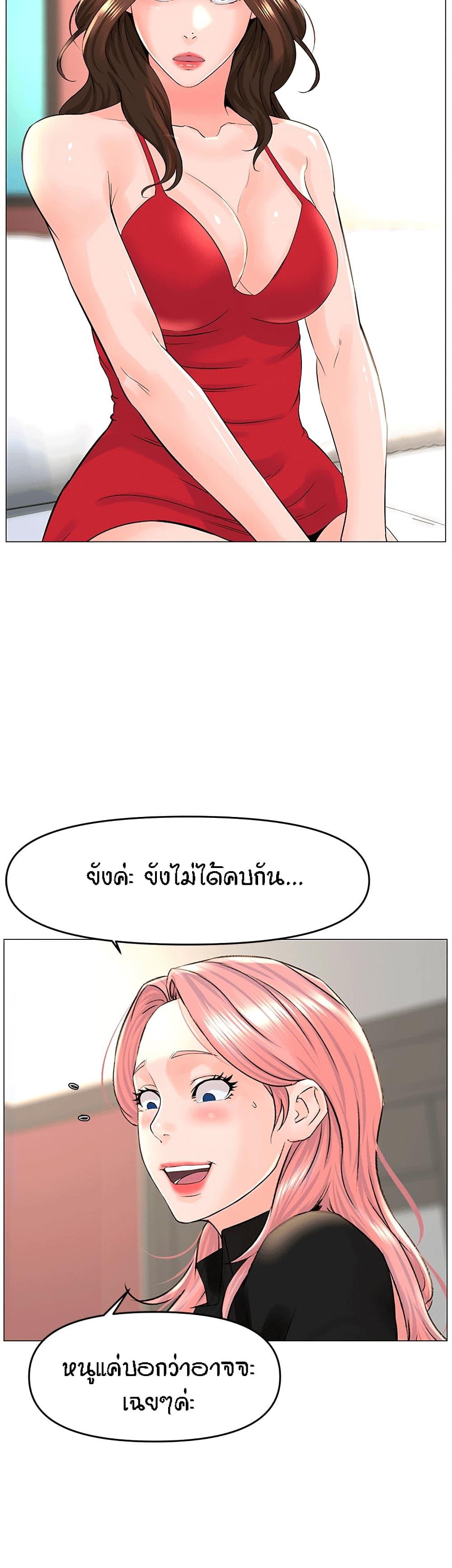 Doujin-Lc- อ่าน โดจิน มังฮวา เกาหลี ญี่ปุ่น จีน แปลไทย The Neighborhood Celebrity ตอนที่ 1 2 3 4 5 6 7 8 9 10 11 12 13 14 ฟรี ไม่มีโฆษณา อ่าน โดจิน Manhwa เกาหลี ญี่ปุ่น จีน เรามีครบ คัดมาให้เน้นๆ โดจิน 18+ รับประกันความฟินโดย  Doujin Lc