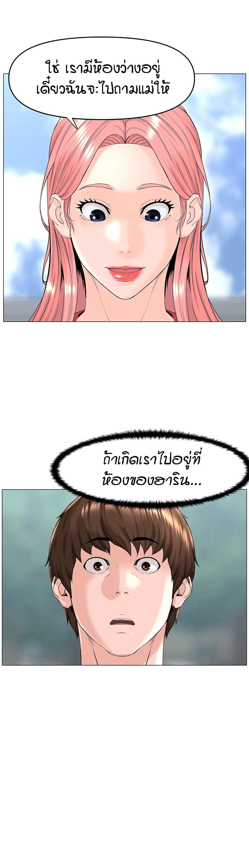 Doujin-Lc- อ่าน โดจิน มังฮวา เกาหลี ญี่ปุ่น จีน แปลไทย The Neighborhood Celebrity ตอนที่ 1 2 3 4 5 6 7 8 9 10 11 12 13 14 ฟรี ไม่มีโฆษณา อ่าน โดจิน Manhwa เกาหลี ญี่ปุ่น จีน เรามีครบ คัดมาให้เน้นๆ โดจิน 18+ รับประกันความฟินโดย  Doujin Lc