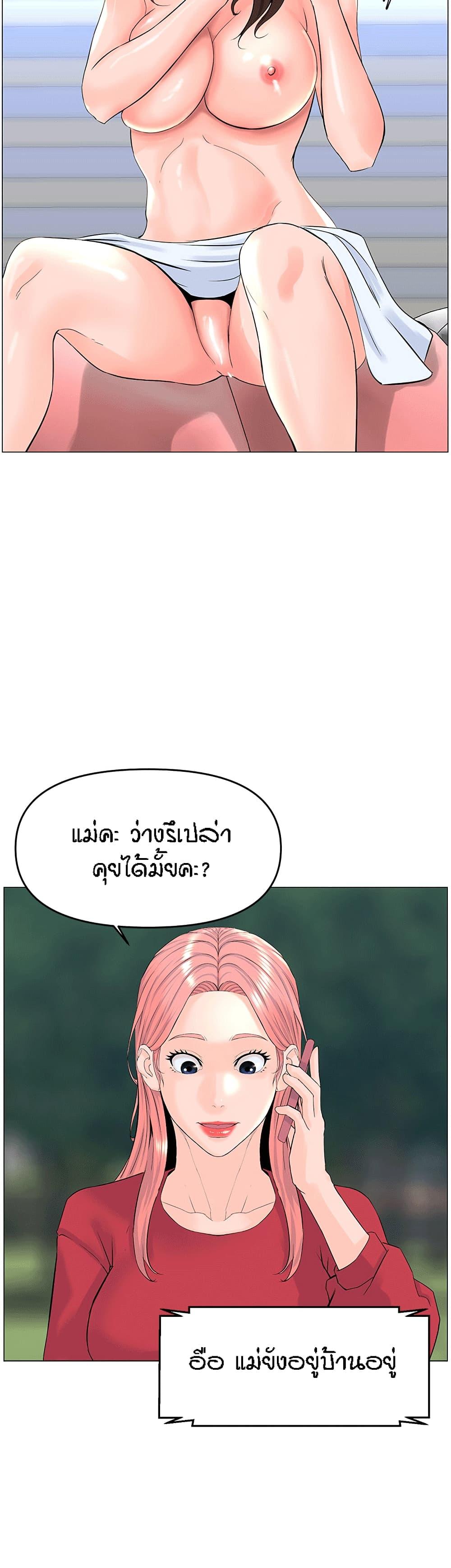 Doujin-Lc- อ่าน โดจิน มังฮวา เกาหลี ญี่ปุ่น จีน แปลไทย The Neighborhood Celebrity ตอนที่ 1 2 3 4 5 6 7 8 9 10 11 12 13 14 ฟรี ไม่มีโฆษณา อ่าน โดจิน Manhwa เกาหลี ญี่ปุ่น จีน เรามีครบ คัดมาให้เน้นๆ โดจิน 18+ รับประกันความฟินโดย  Doujin Lc