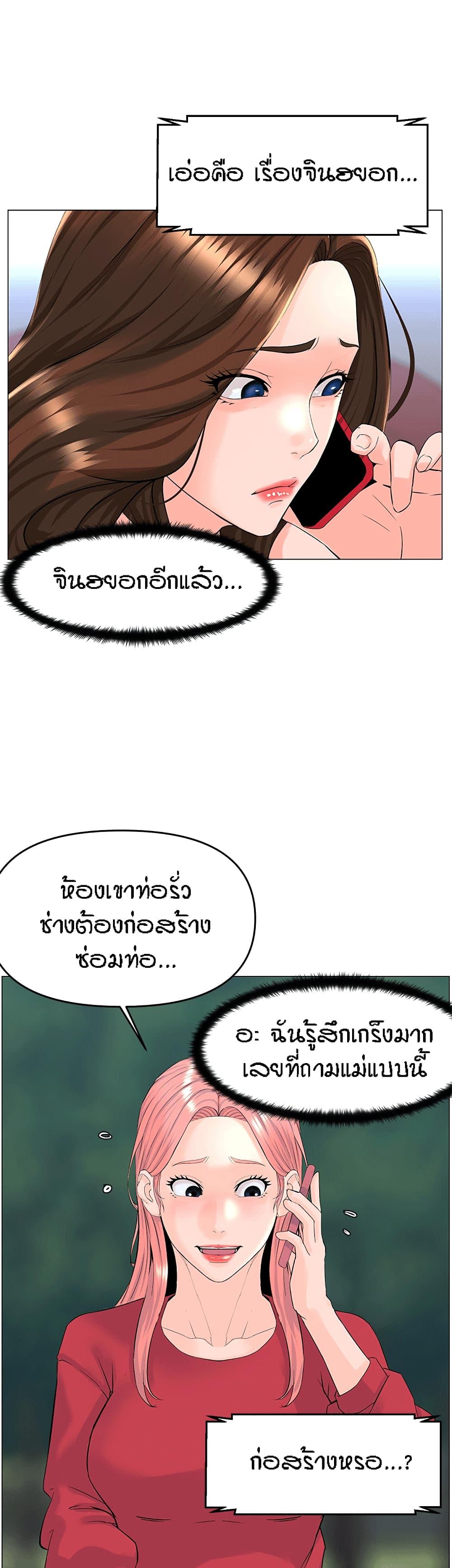 Doujin-Lc- อ่าน โดจิน มังฮวา เกาหลี ญี่ปุ่น จีน แปลไทย The Neighborhood Celebrity ตอนที่ 1 2 3 4 5 6 7 8 9 10 11 12 13 14 ฟรี ไม่มีโฆษณา อ่าน โดจิน Manhwa เกาหลี ญี่ปุ่น จีน เรามีครบ คัดมาให้เน้นๆ โดจิน 18+ รับประกันความฟินโดย  Doujin Lc
