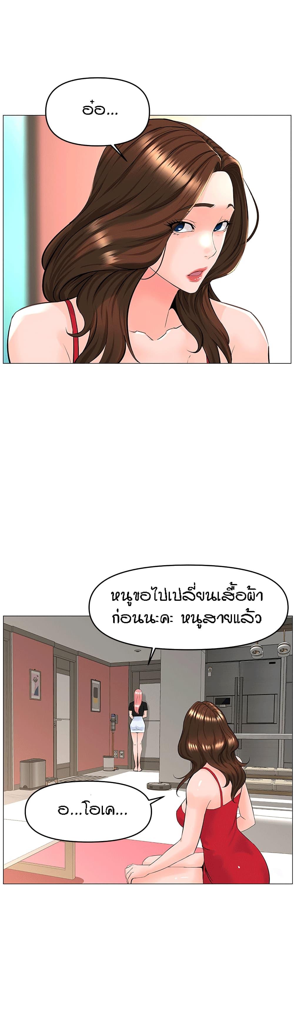 Doujin-Lc- อ่าน โดจิน มังฮวา เกาหลี ญี่ปุ่น จีน แปลไทย The Neighborhood Celebrity ตอนที่ 1 2 3 4 5 6 7 8 9 10 11 12 13 14 ฟรี ไม่มีโฆษณา อ่าน โดจิน Manhwa เกาหลี ญี่ปุ่น จีน เรามีครบ คัดมาให้เน้นๆ โดจิน 18+ รับประกันความฟินโดย  Doujin Lc