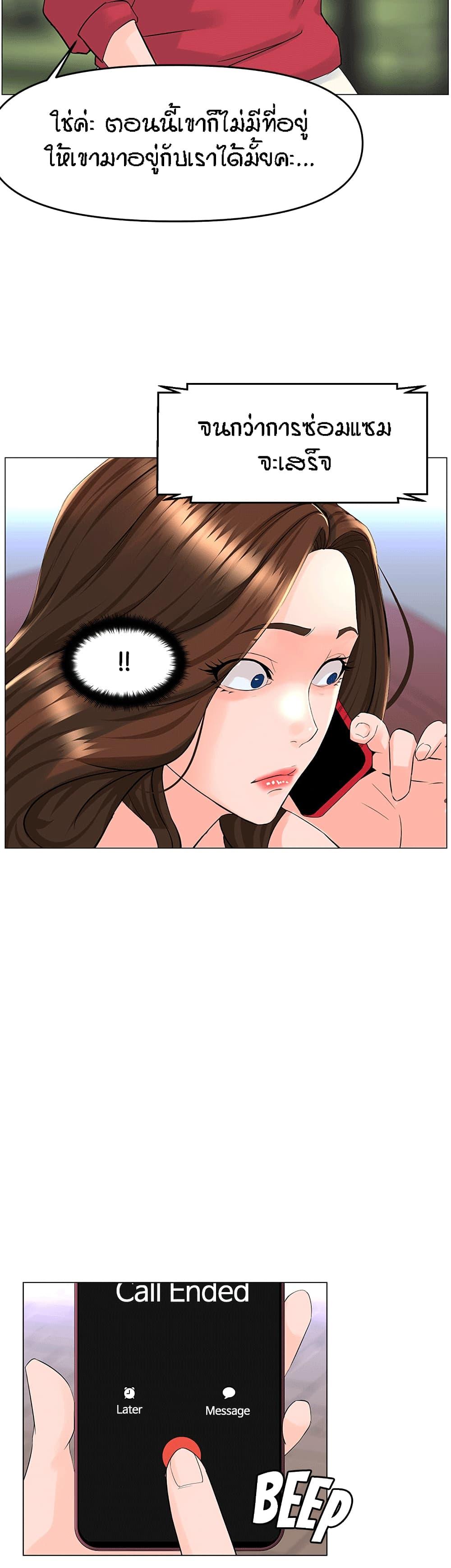 Doujin-Lc- อ่าน โดจิน มังฮวา เกาหลี ญี่ปุ่น จีน แปลไทย The Neighborhood Celebrity ตอนที่ 1 2 3 4 5 6 7 8 9 10 11 12 13 14 ฟรี ไม่มีโฆษณา อ่าน โดจิน Manhwa เกาหลี ญี่ปุ่น จีน เรามีครบ คัดมาให้เน้นๆ โดจิน 18+ รับประกันความฟินโดย  Doujin Lc