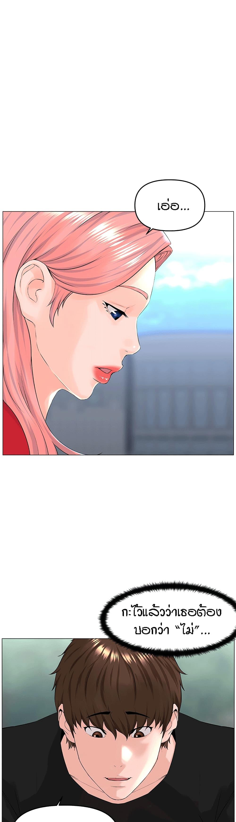 Doujin-Lc- อ่าน โดจิน มังฮวา เกาหลี ญี่ปุ่น จีน แปลไทย The Neighborhood Celebrity ตอนที่ 1 2 3 4 5 6 7 8 9 10 11 12 13 14 ฟรี ไม่มีโฆษณา อ่าน โดจิน Manhwa เกาหลี ญี่ปุ่น จีน เรามีครบ คัดมาให้เน้นๆ โดจิน 18+ รับประกันความฟินโดย  Doujin Lc